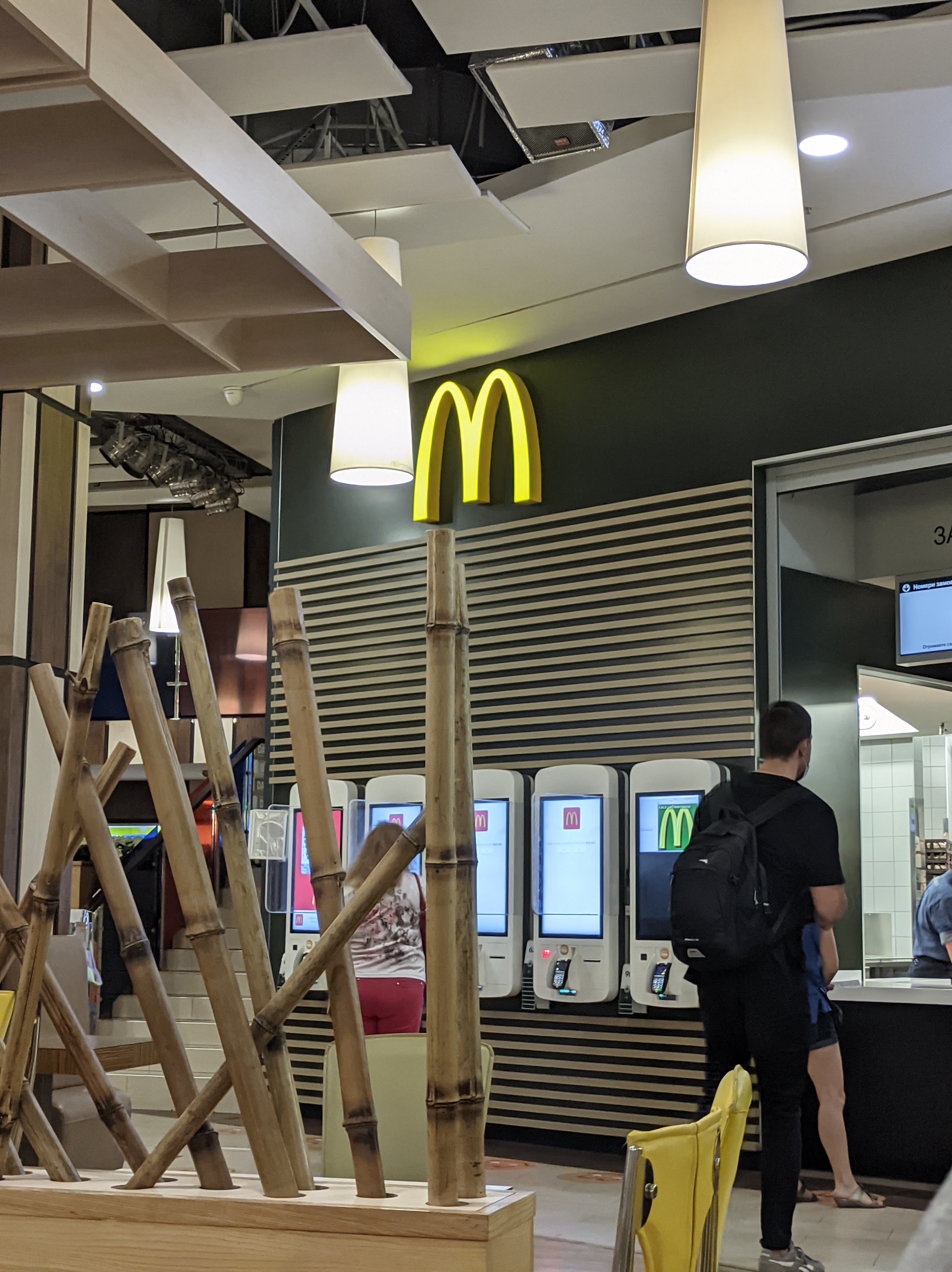 McDonald’s image 1