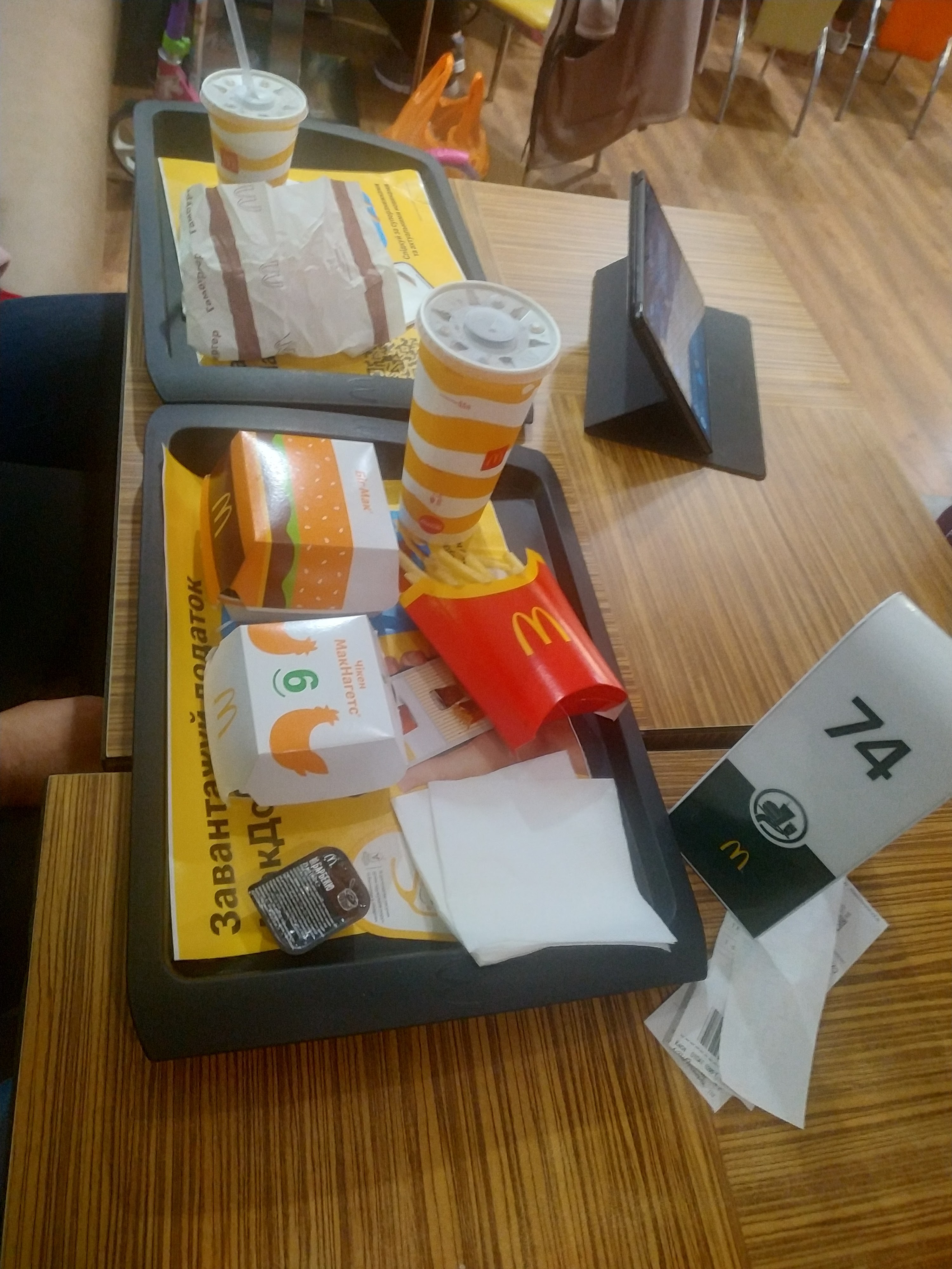 McDonald’s image 2