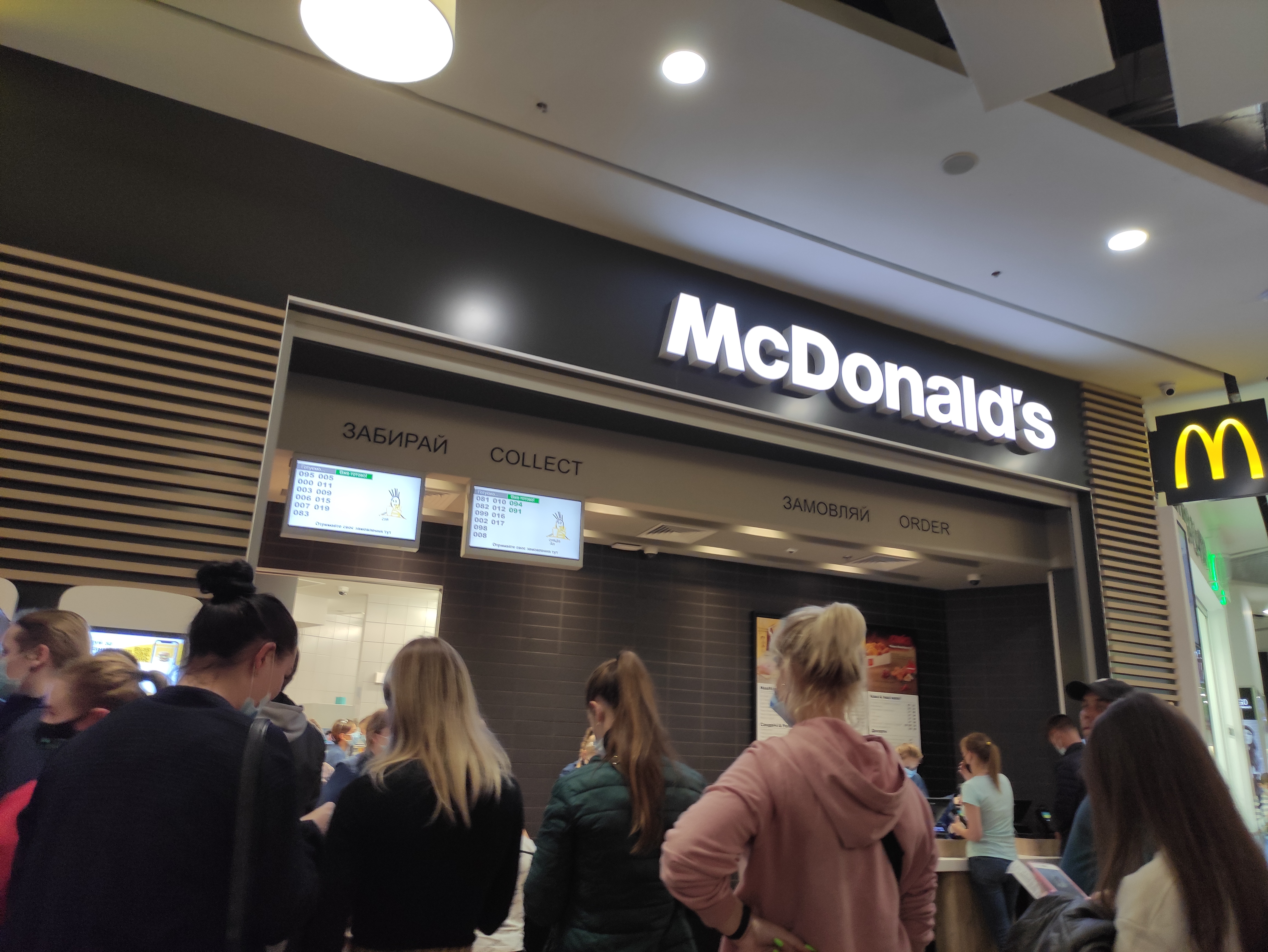 McDonald’s image 3