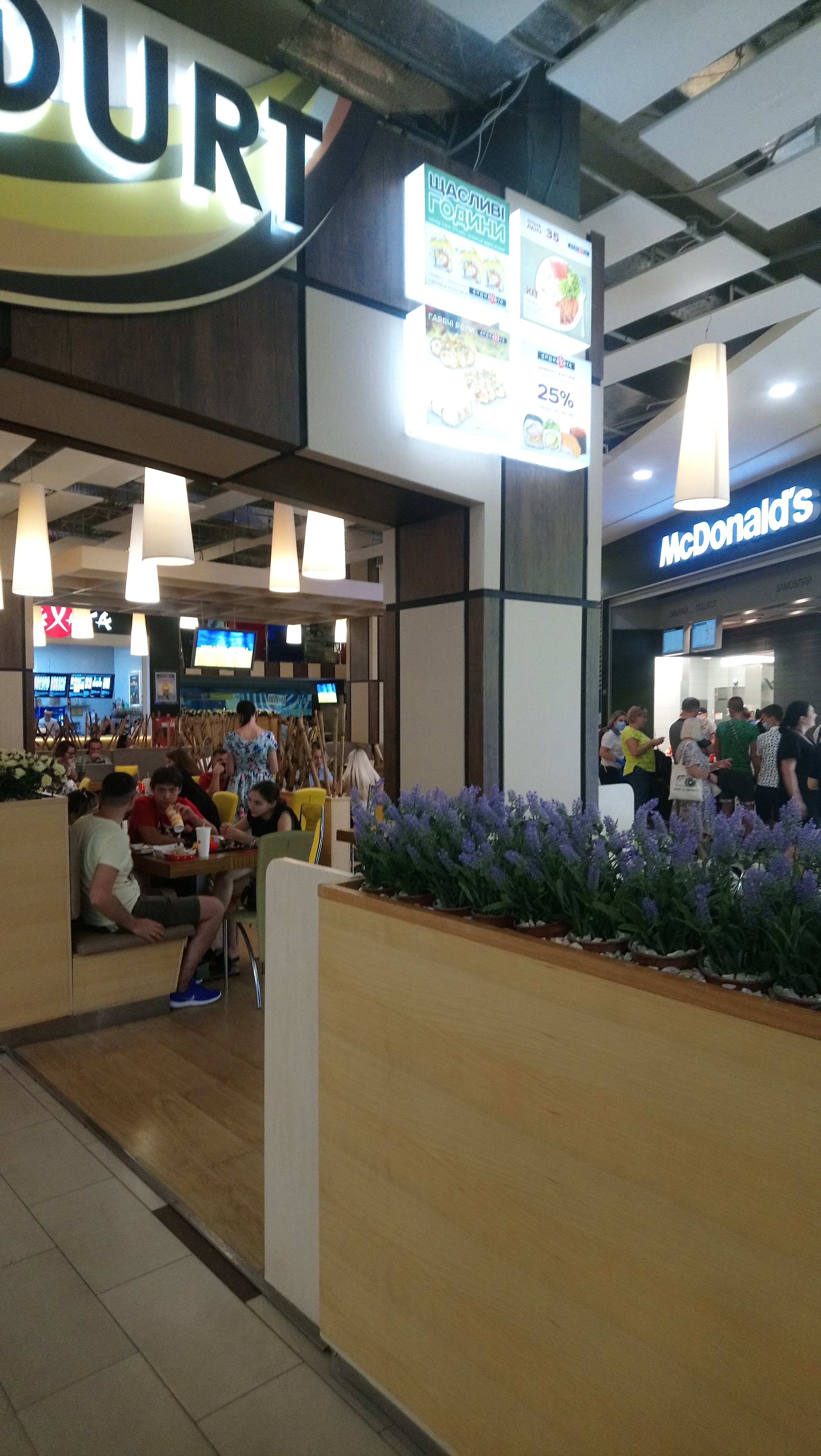 McDonald’s image 5