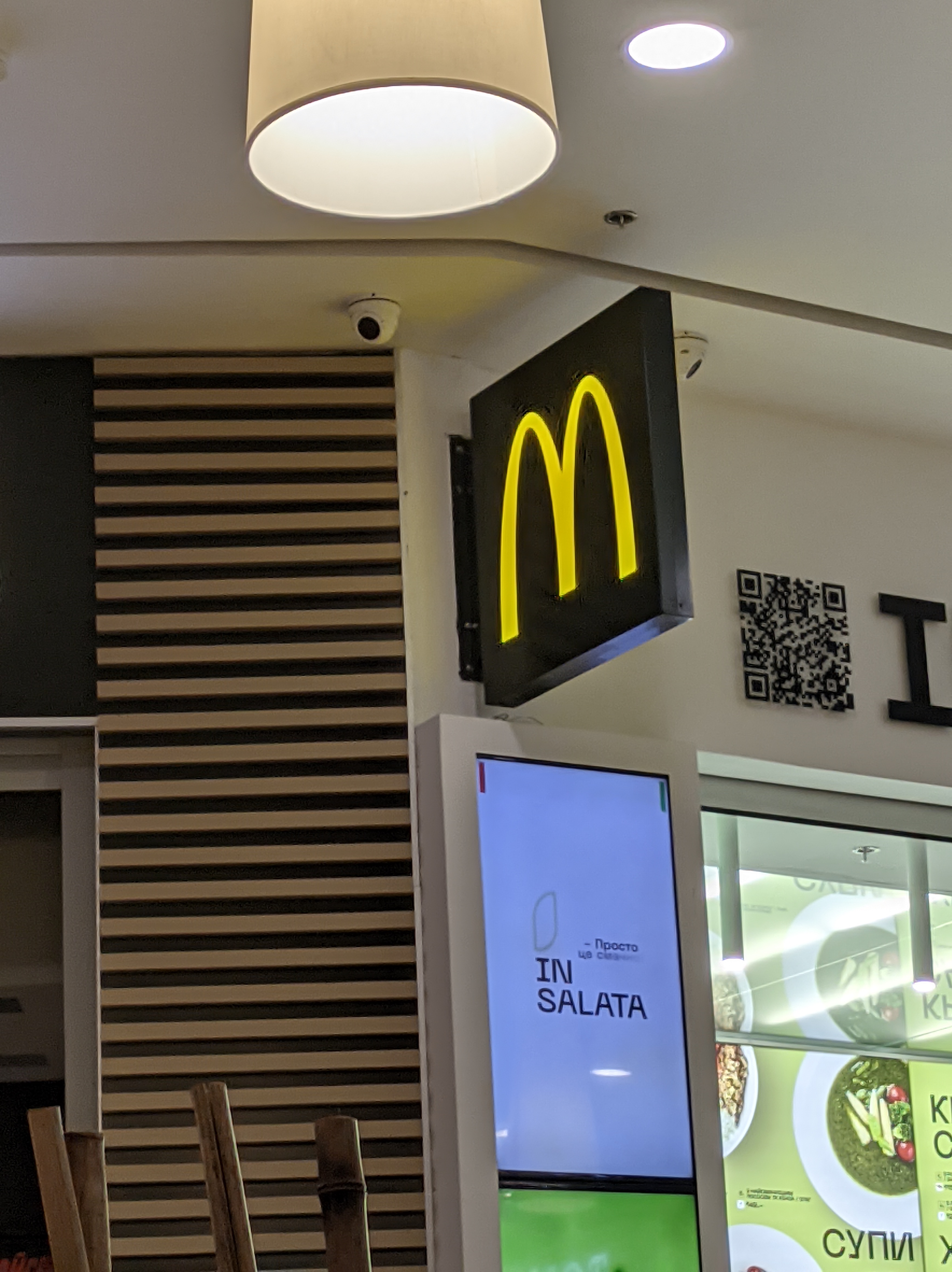 McDonald’s image 7