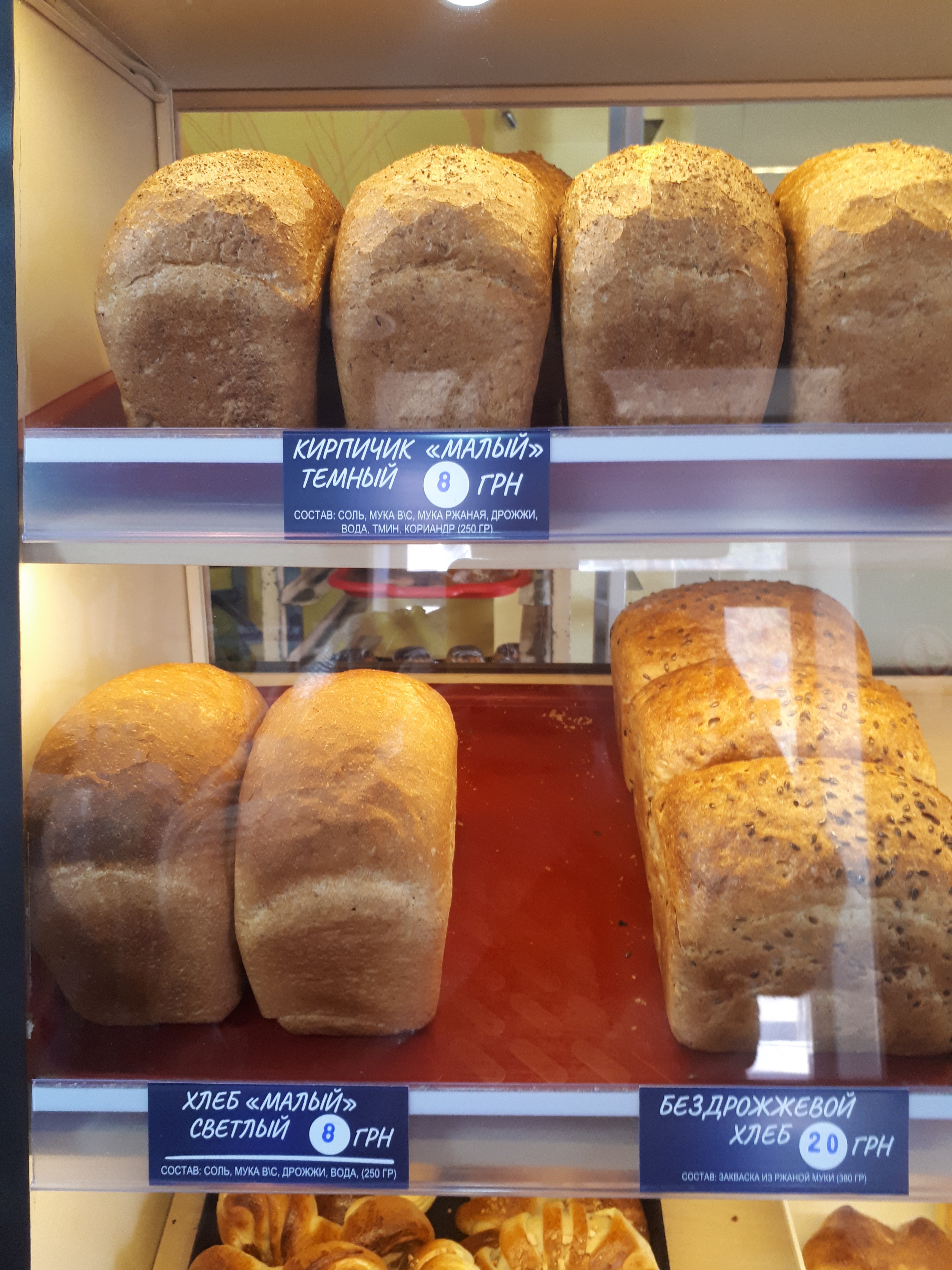 БУЛКА пекарня-кондитерская image 4