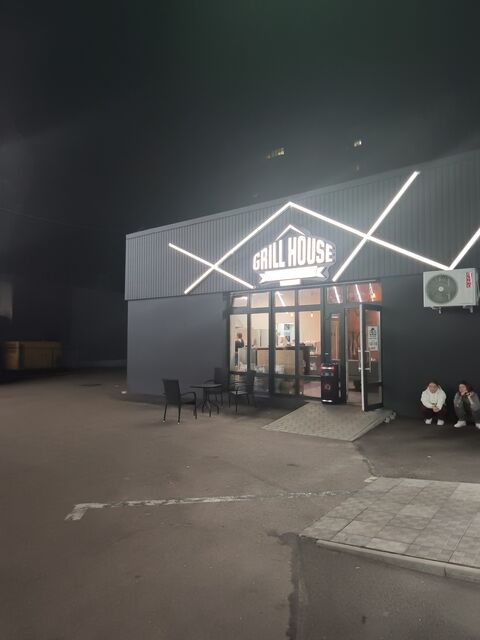 Grill House image 1