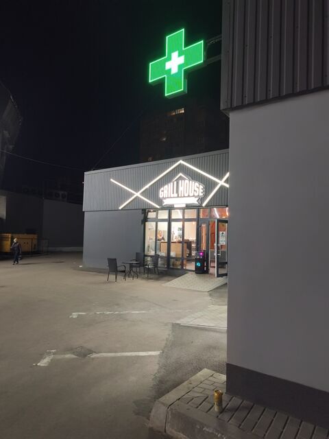 Grill House image 2