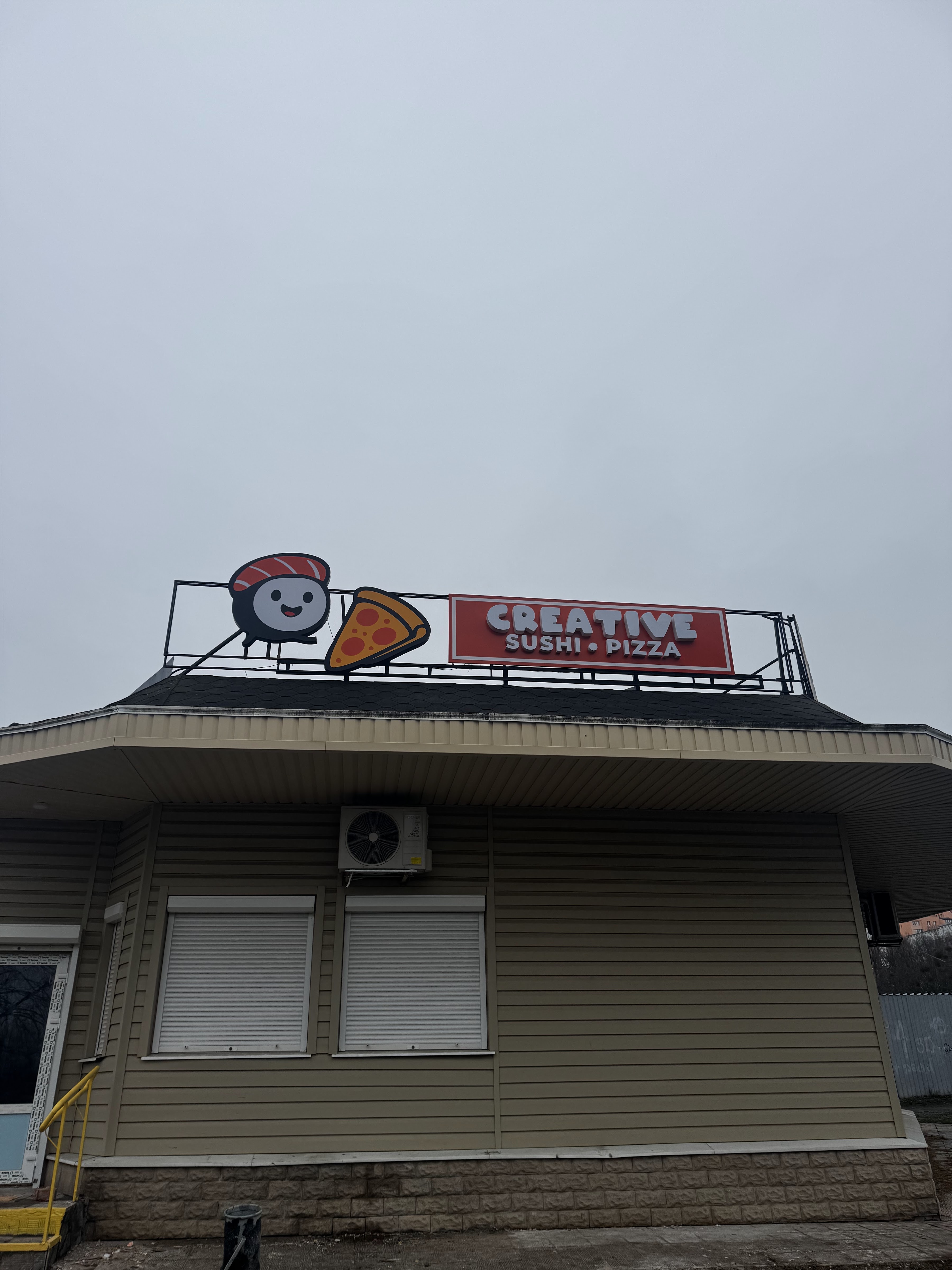 CreativeSushiPizza image 1