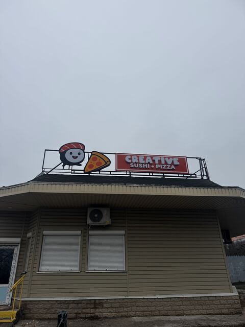 CreativeSushiPizza image 1