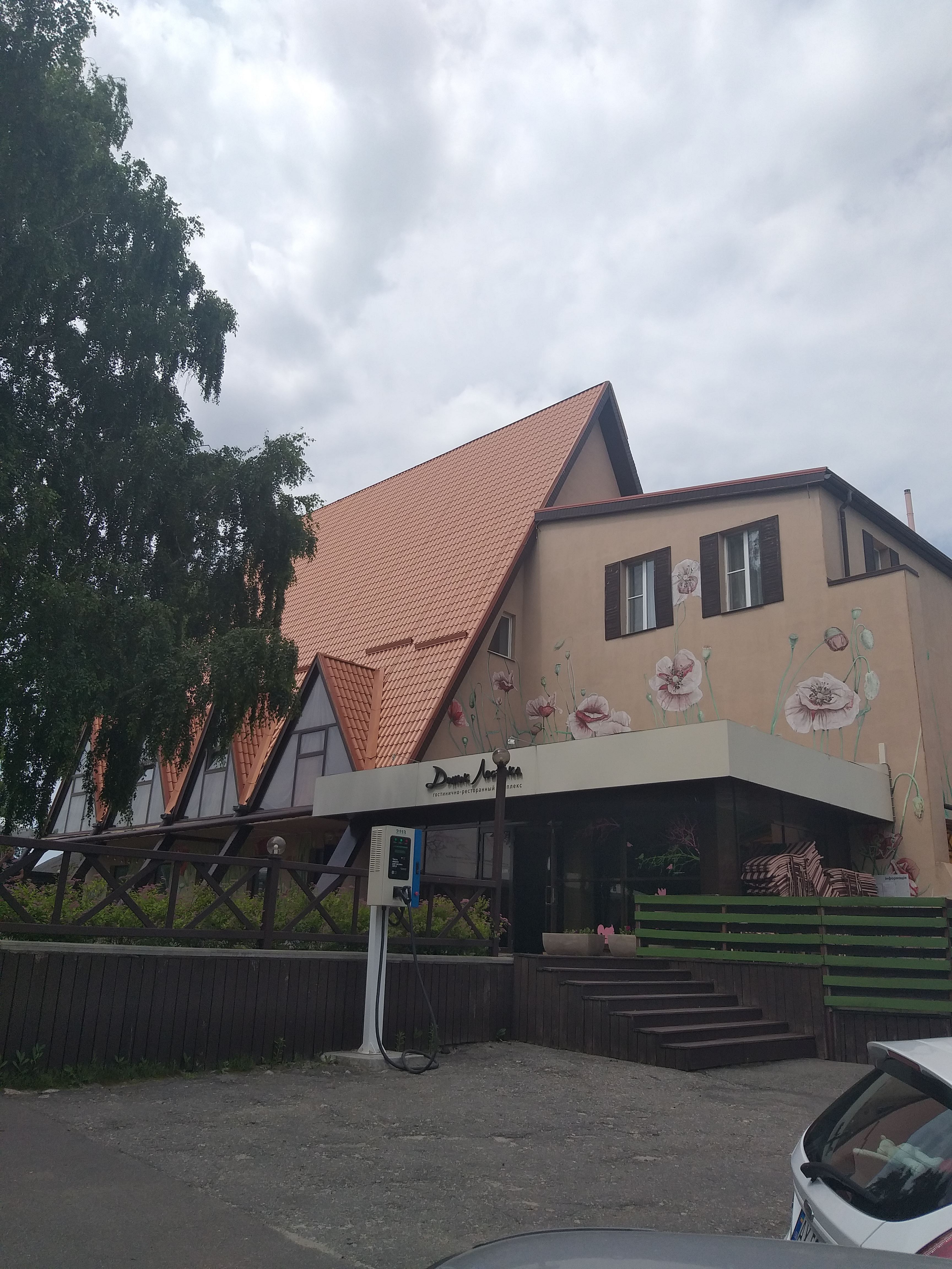 Budynochok Lisnyka image 8