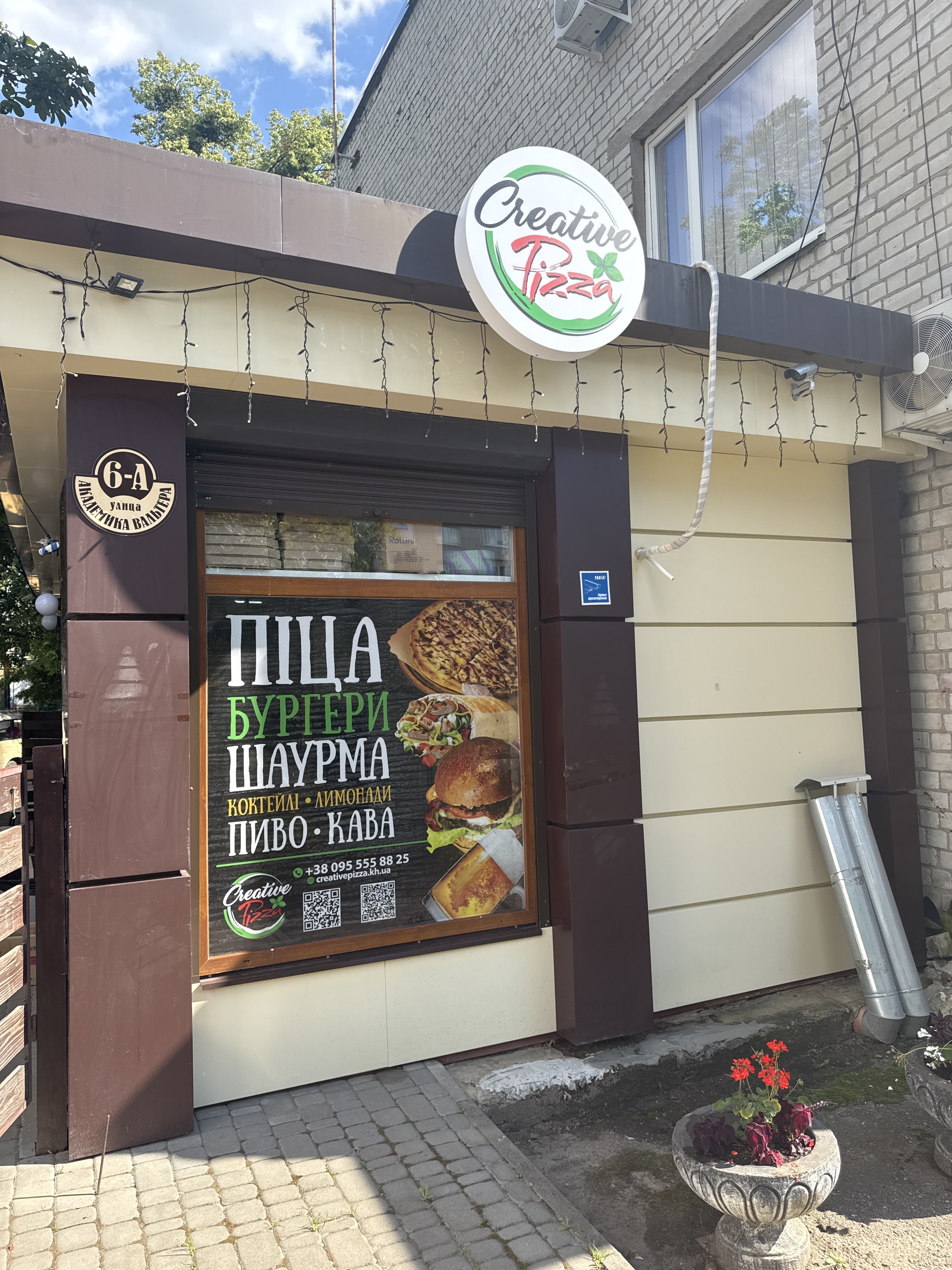 Creativepizza image 1