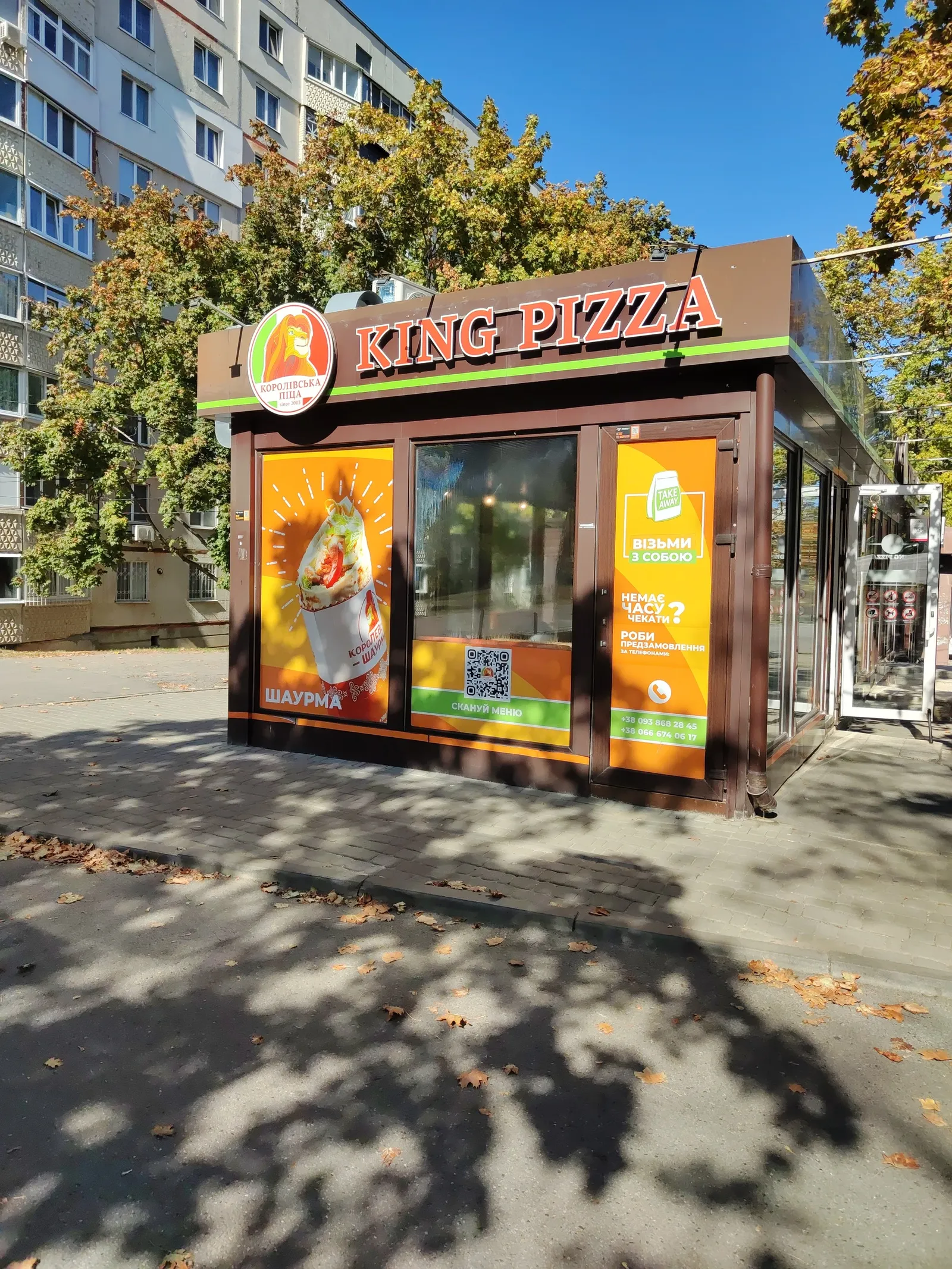 King Pizza image 6