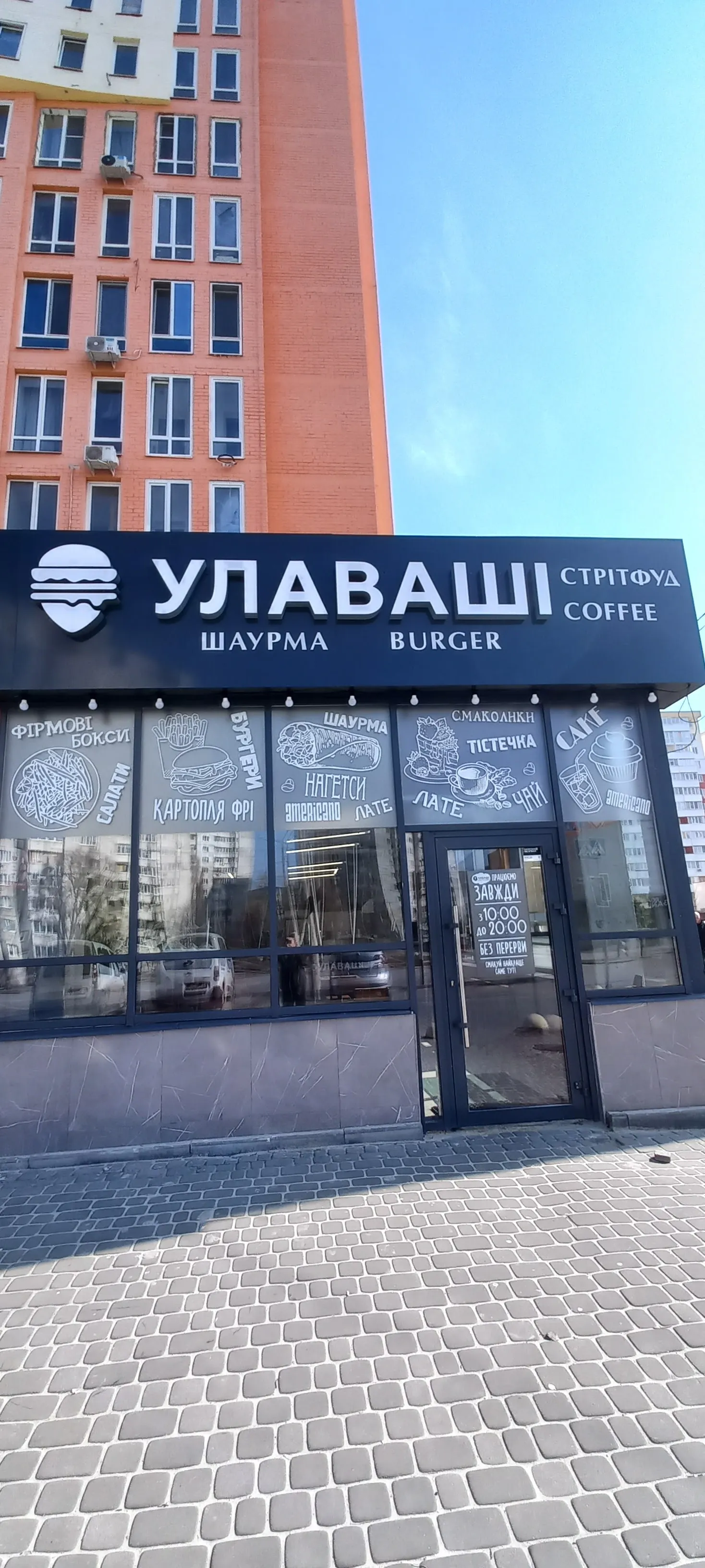 Ulavashi image 3