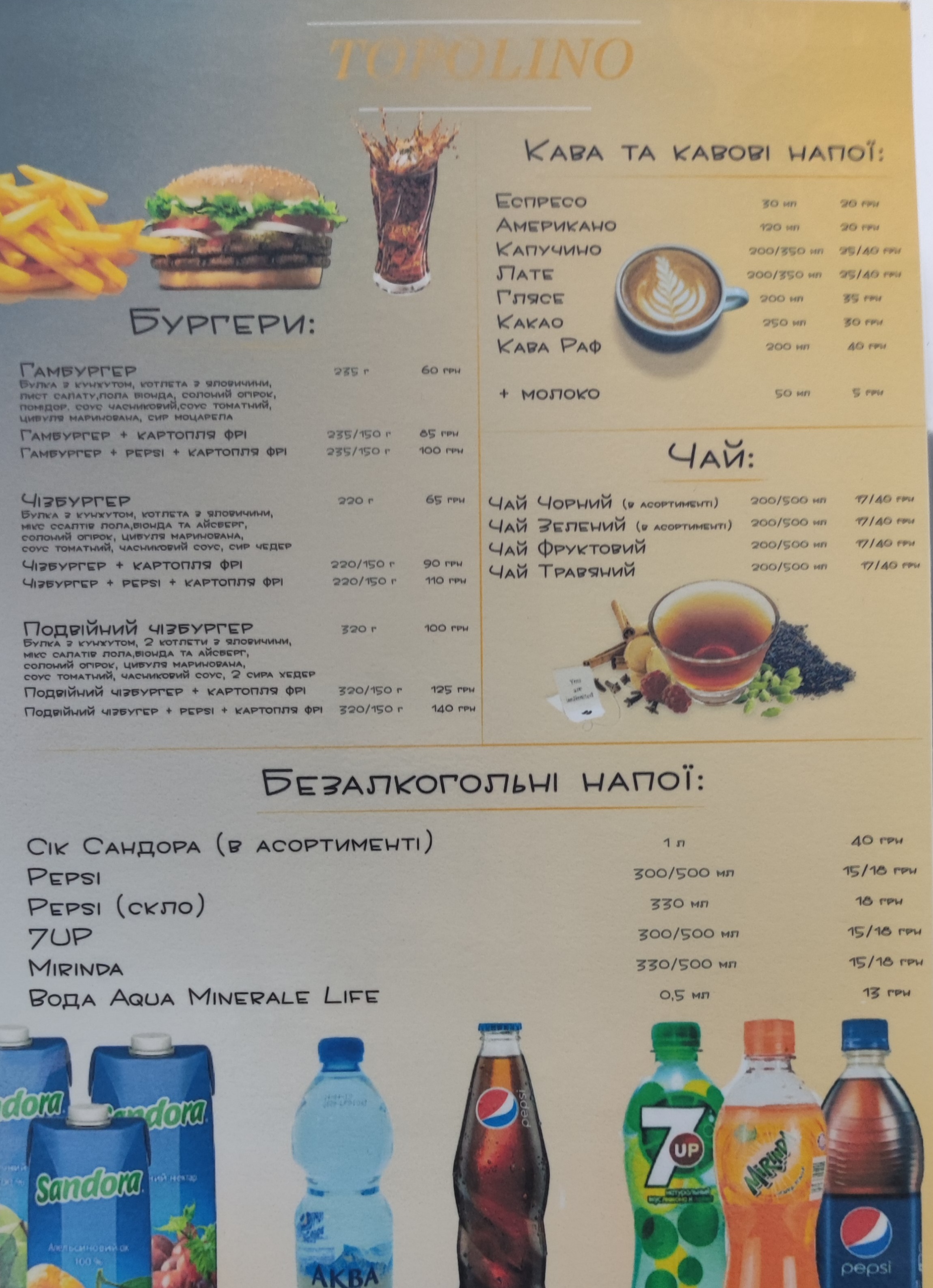 Pizza Topolino image 3