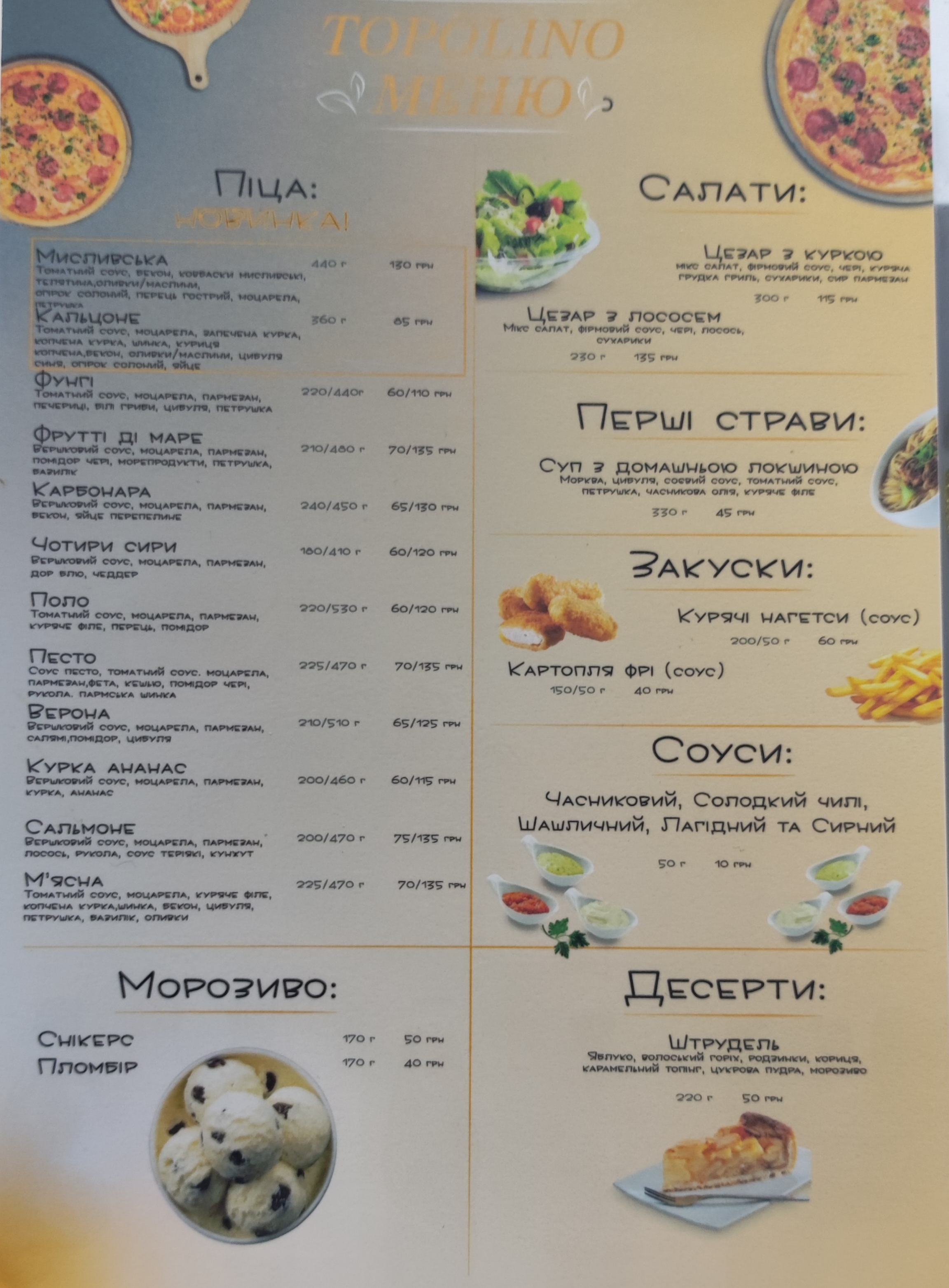 Pizza Topolino image 6