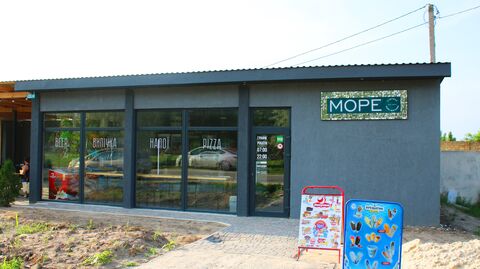 More Simeynyy Kafe-Mahazyn image 1