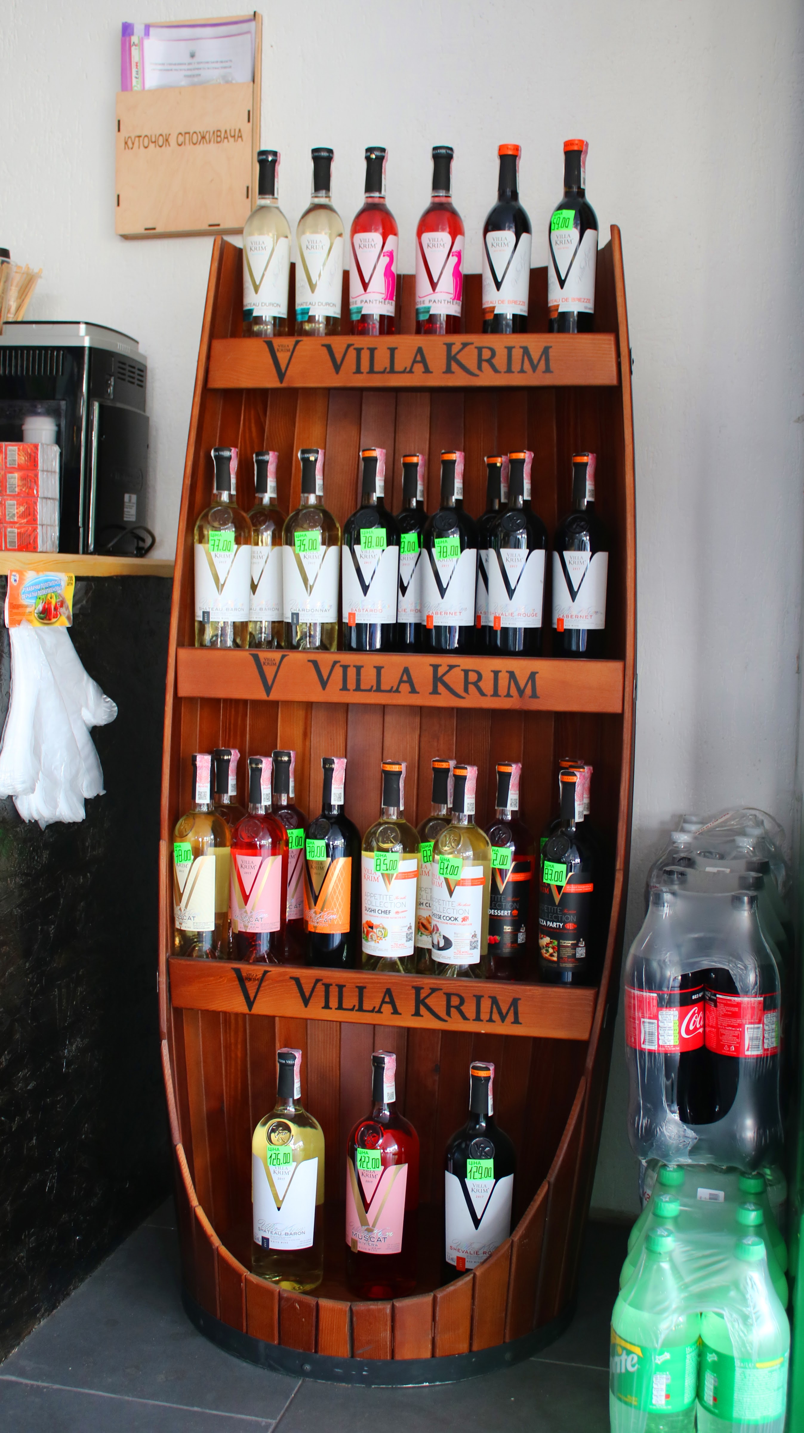 More Simeynyy Kafe-Mahazyn image 6