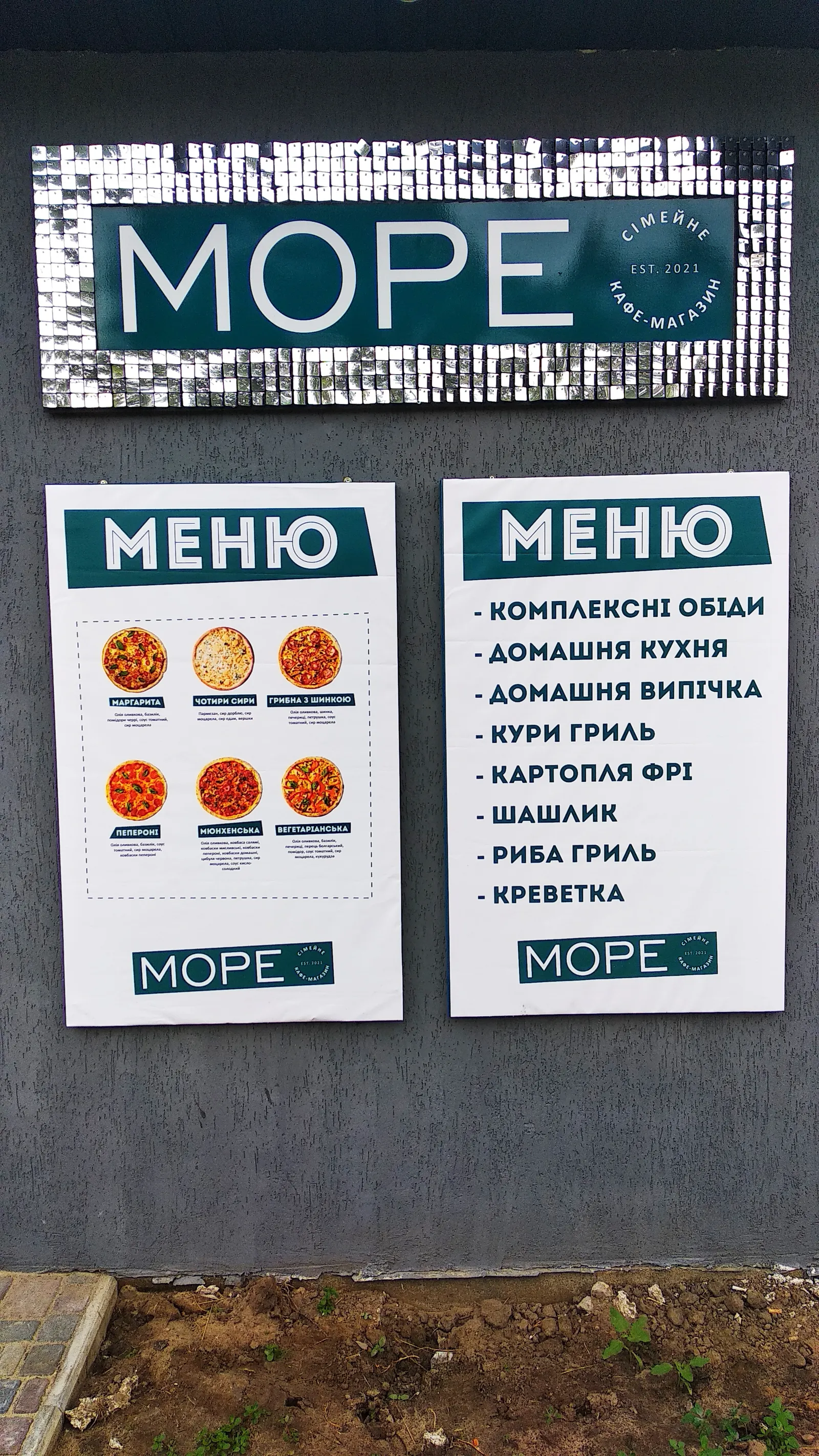 More Simeynyy Kafe-Mahazyn image 8