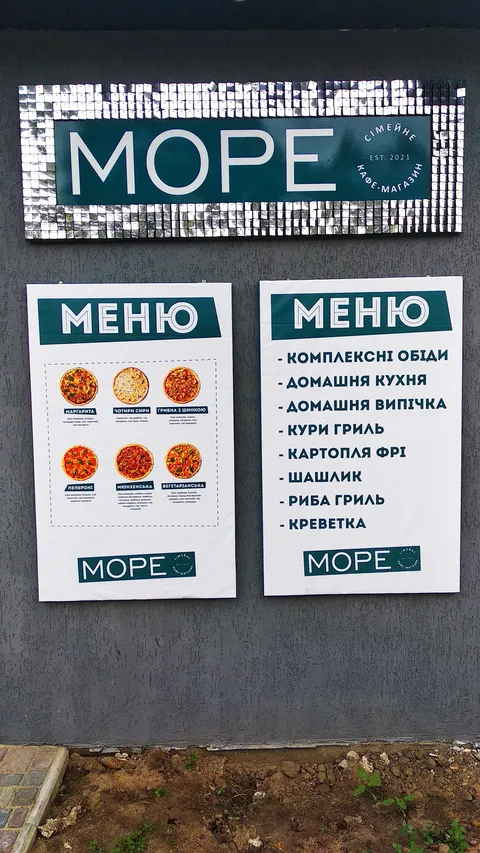 More Simeynyy Kafe-Mahazyn image 8