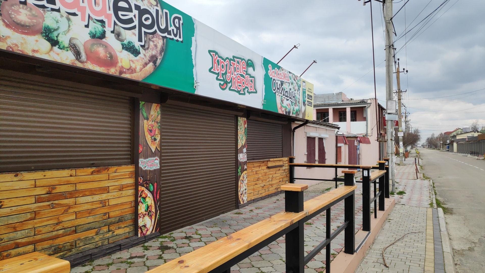 Kruti Pertsi image 1