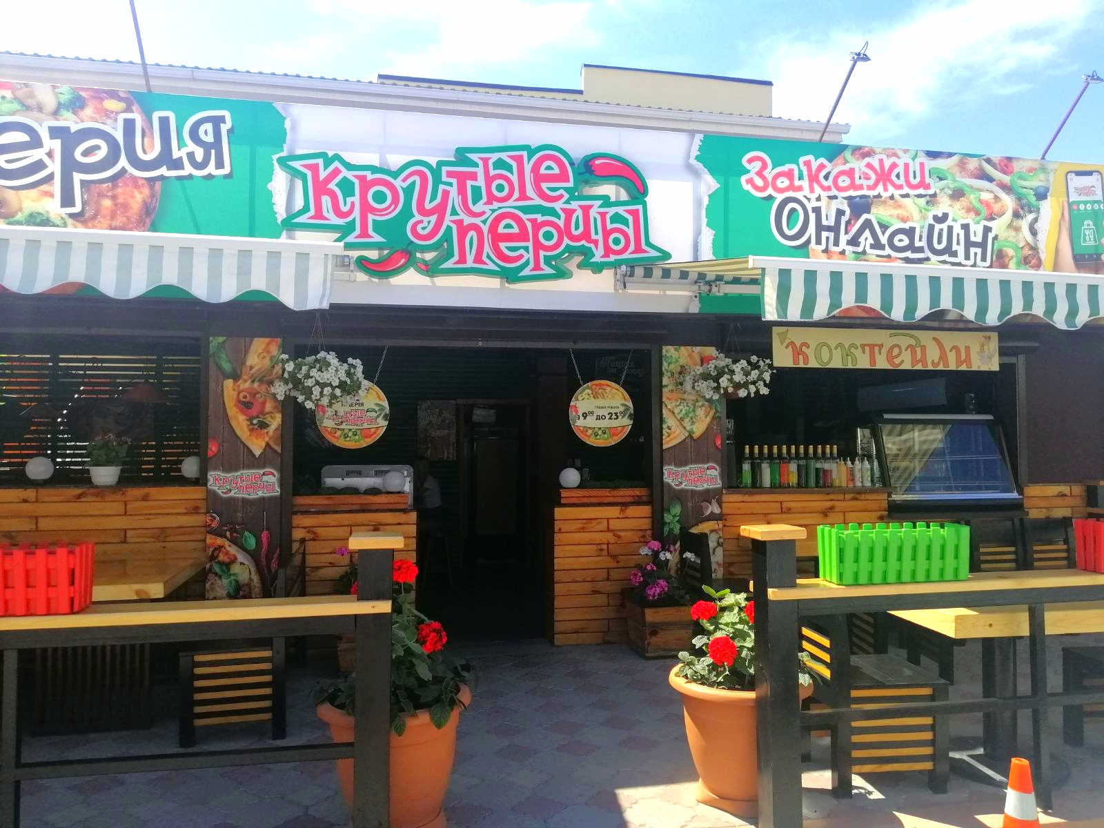 Kruti Pertsi image 3