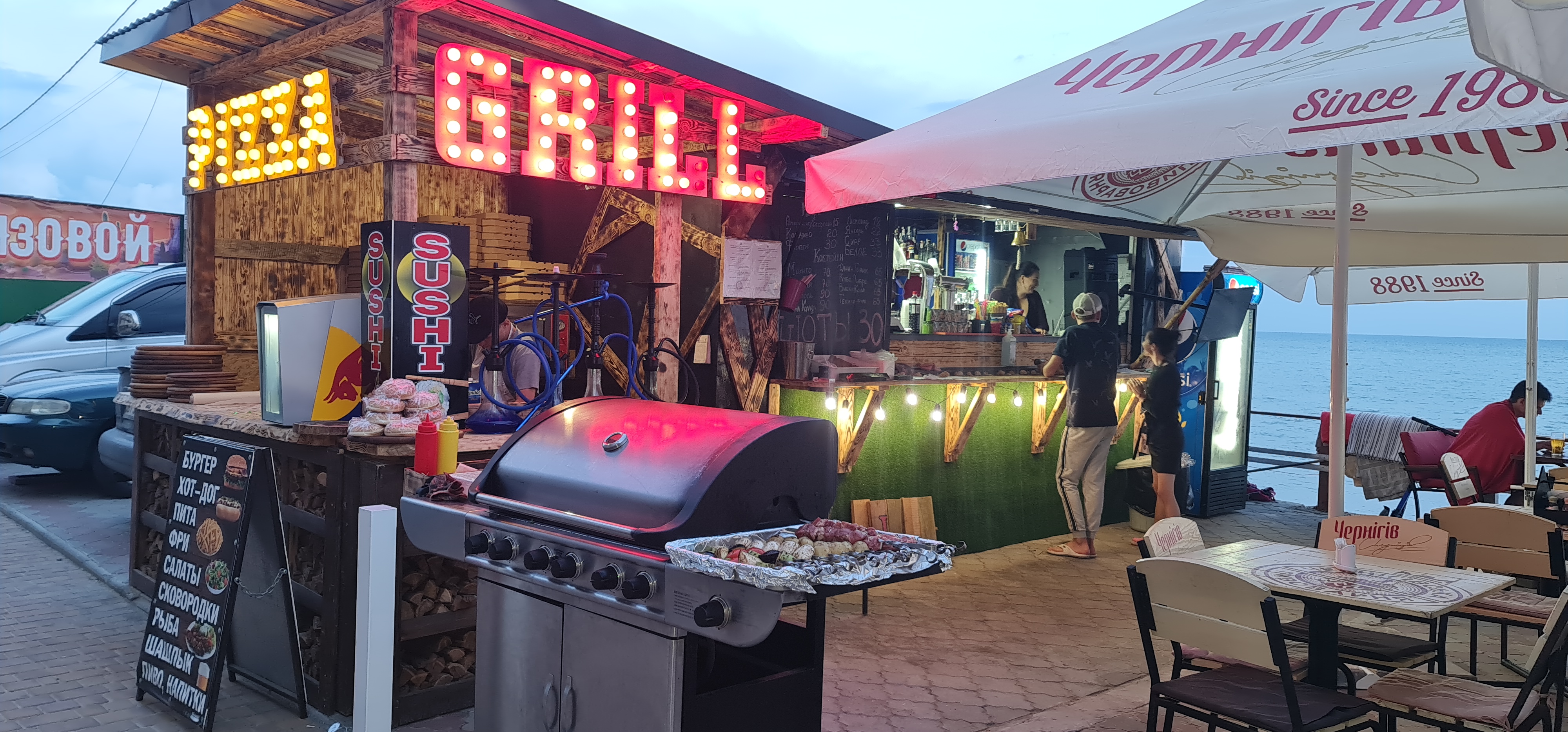 Argo GRILL pizza sushi image 1