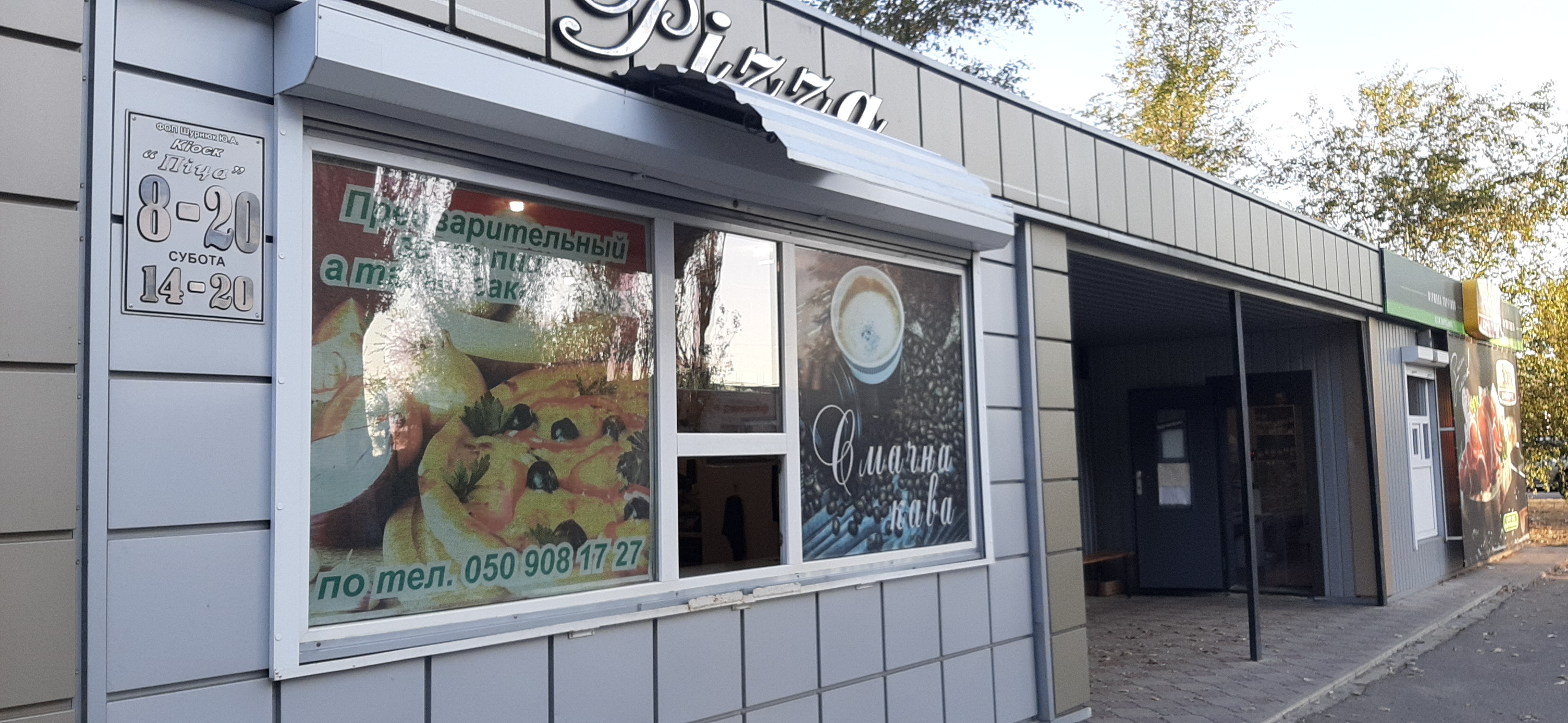 Pizza Osnova image 1