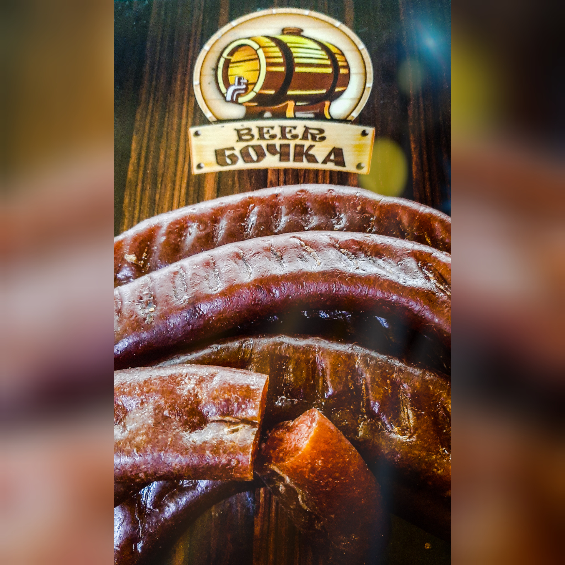 Бочка image 2