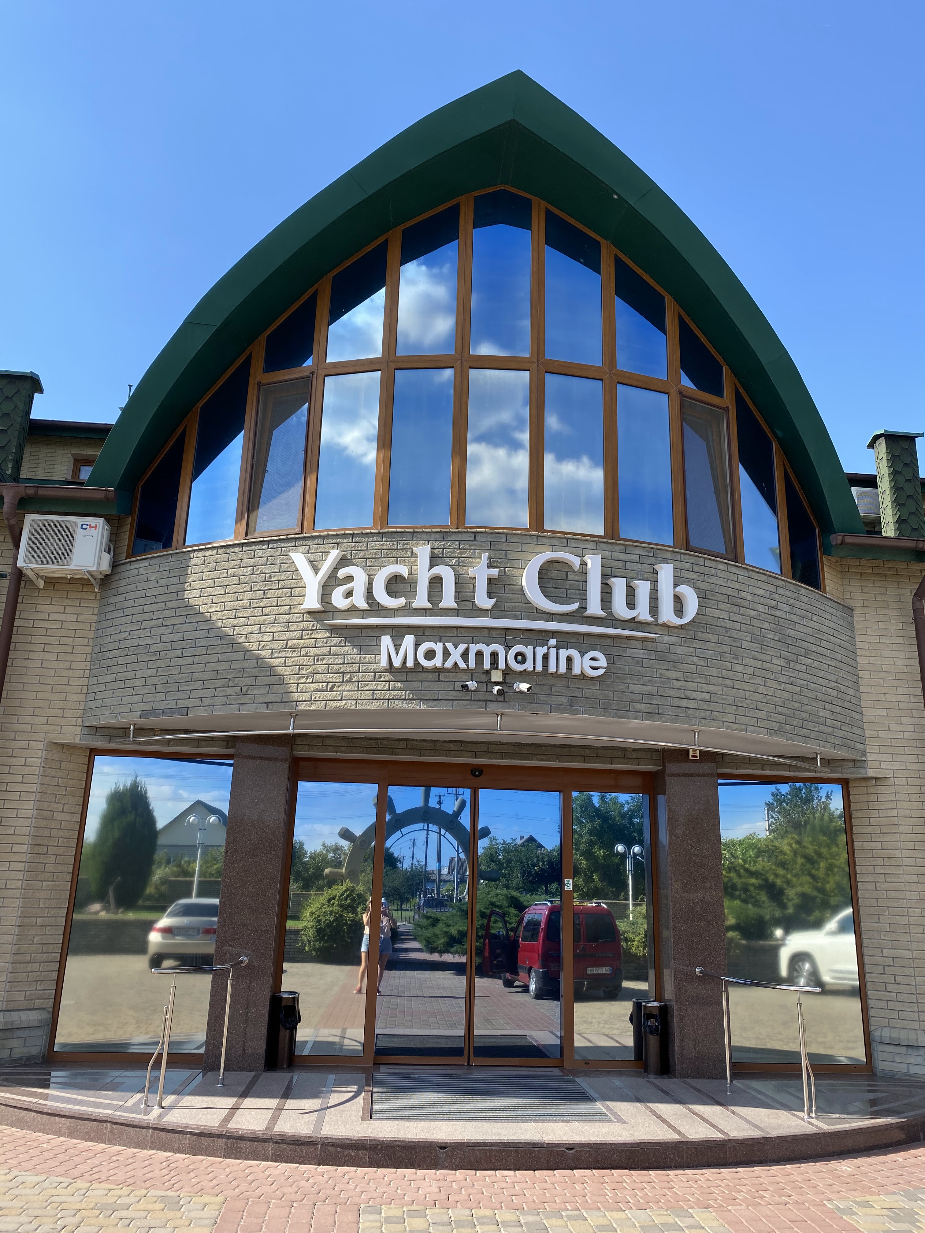 Ресторан Яхт-клуб Maxmarine image 1