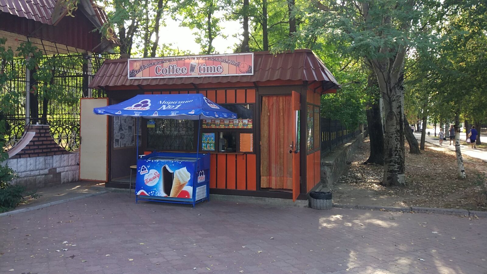 Coffe Time image 1