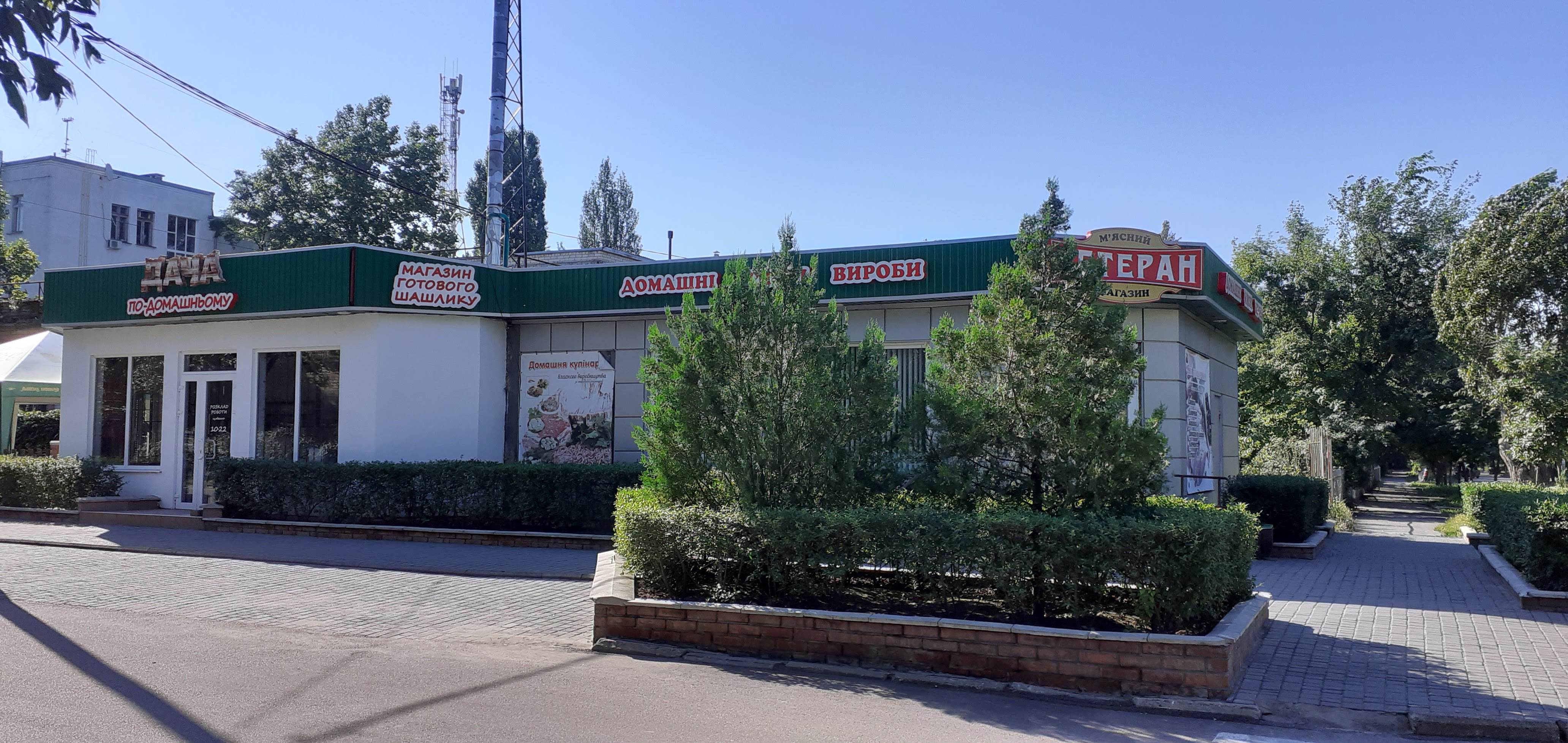 Dacha "Mahazyn Hotovoho Shashlyku" image 3