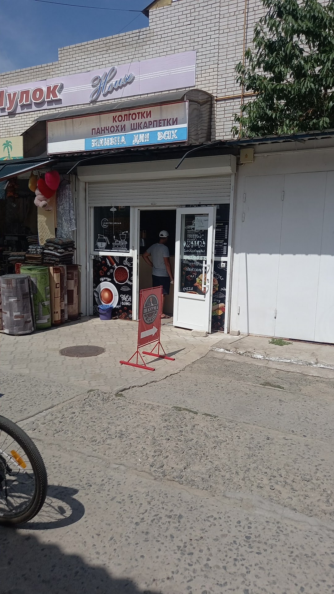 Шаурма у Аргама image 2