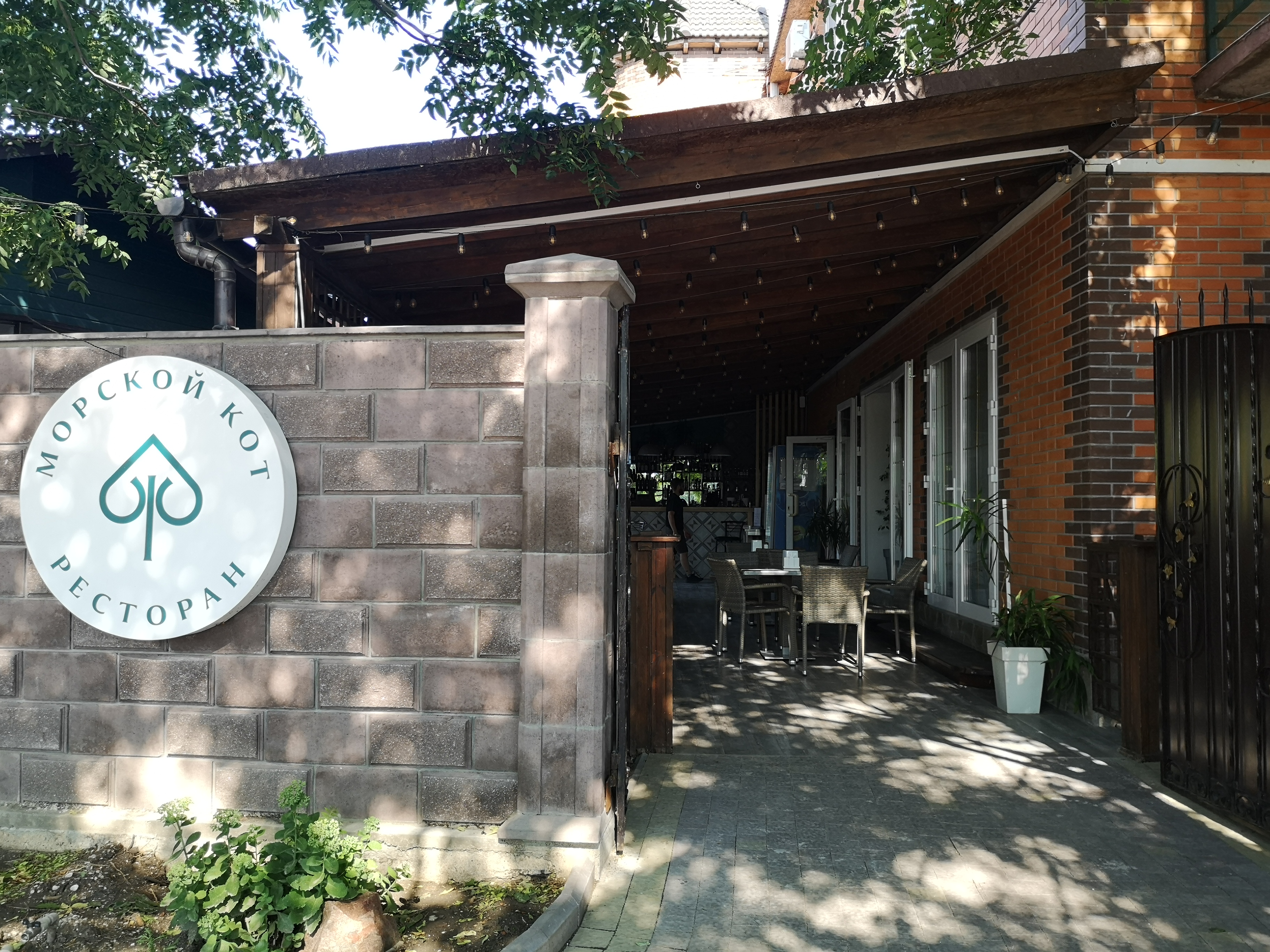 Restoran "Morsʹkyy Kit" image 9