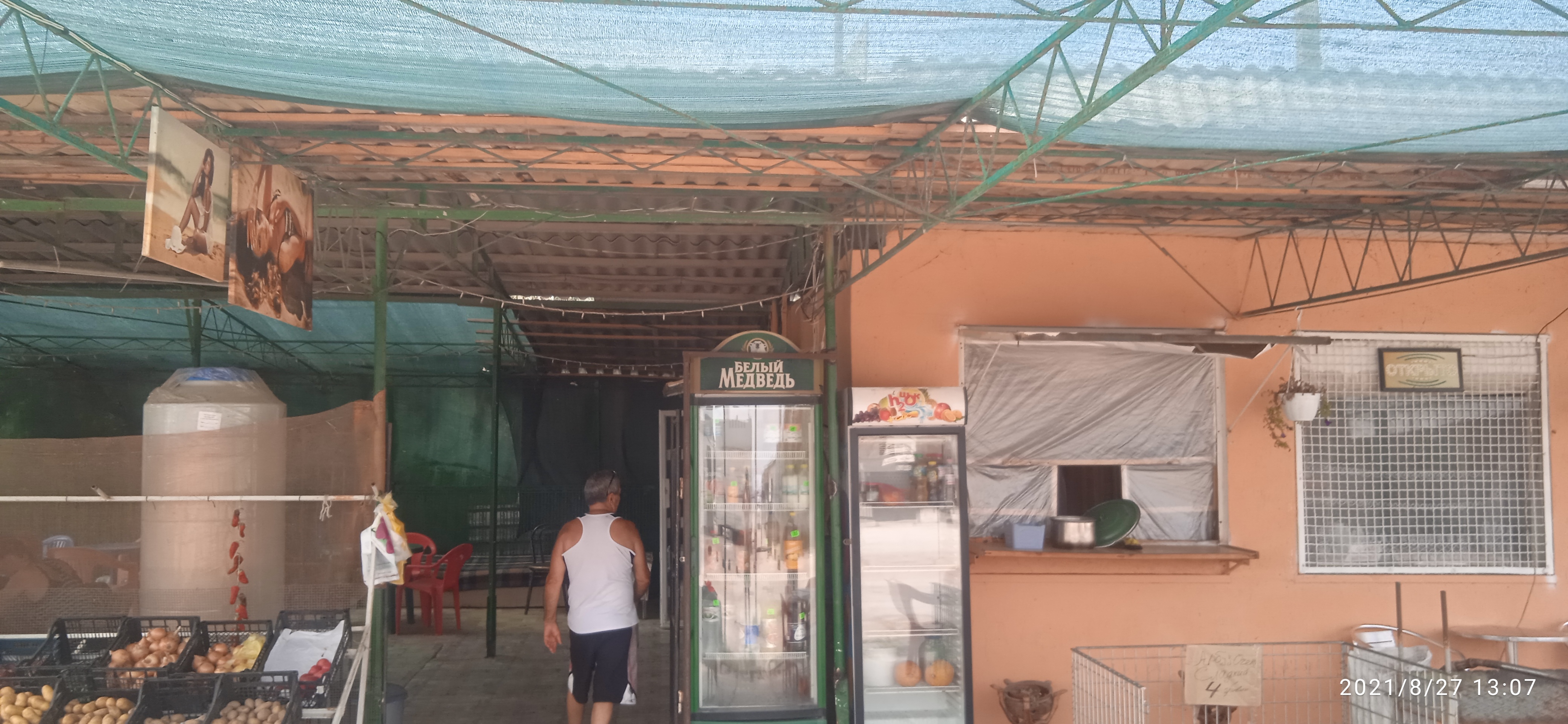 Кафе у дяди Жоры image 3