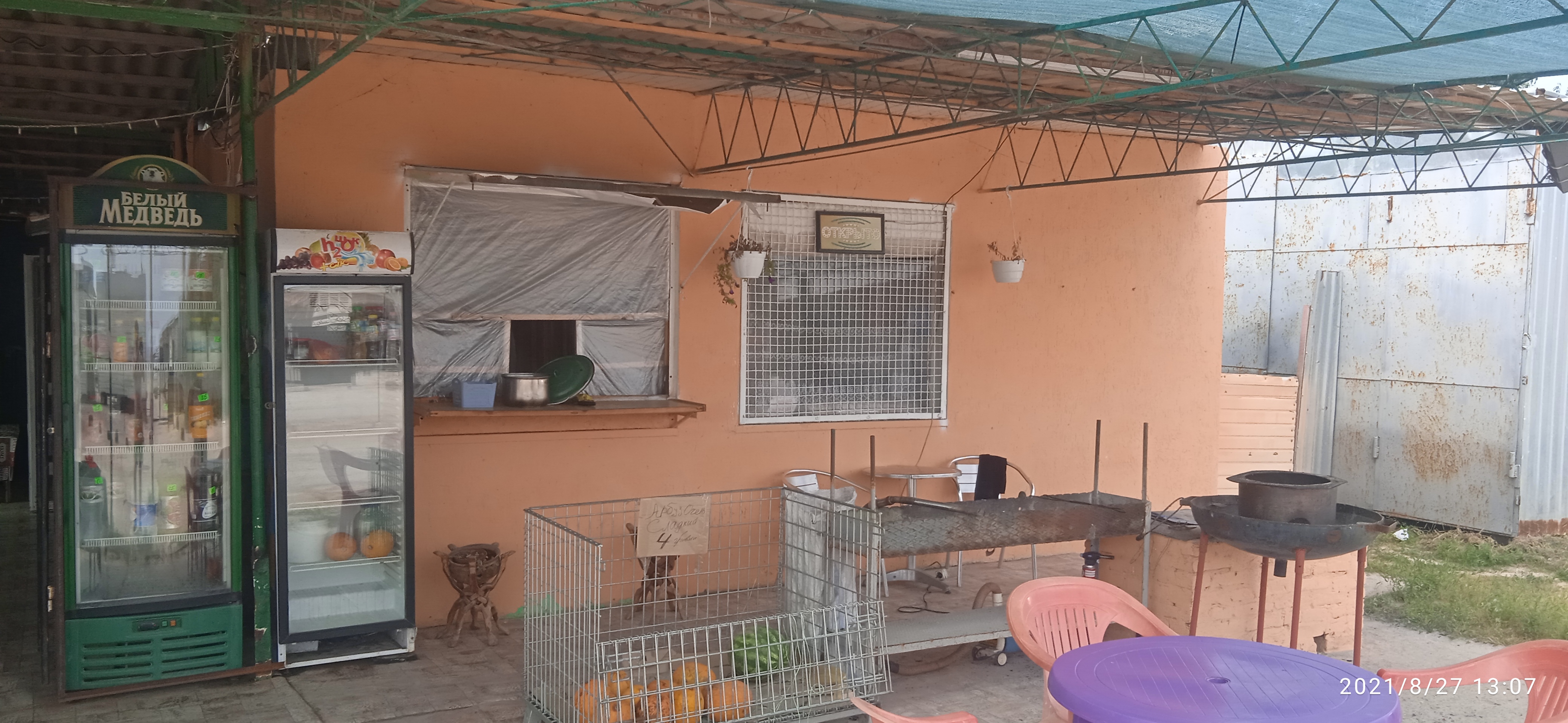 Кафе у дяди Жоры image 8