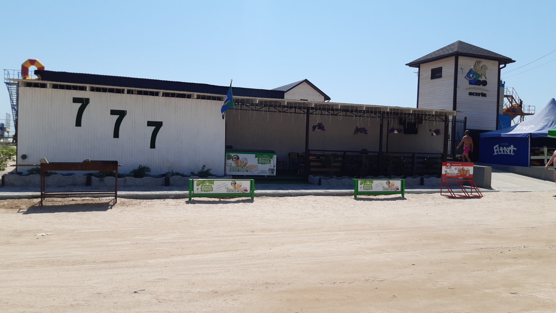 Кафе-бар "777" image 2