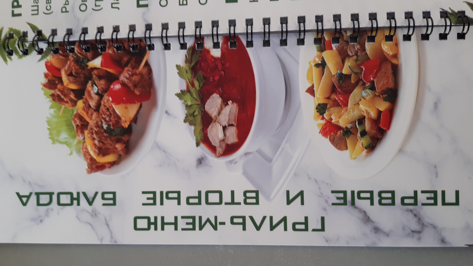 Кафе-бар "777" image 5