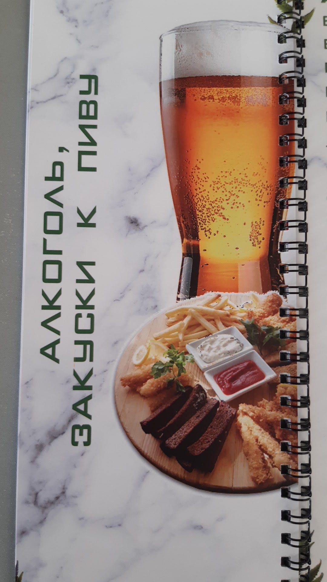 Кафе-бар "777" image 7