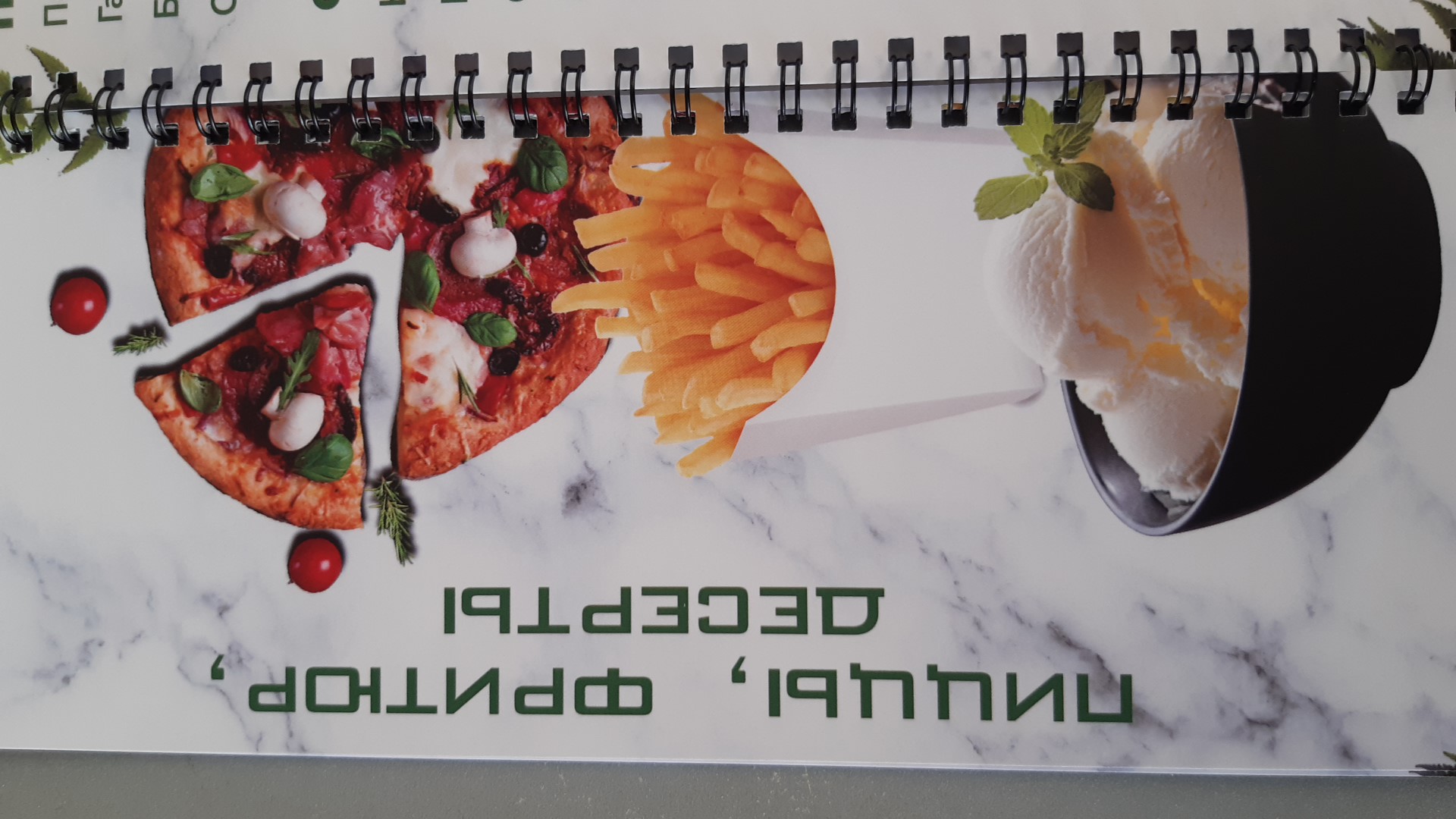 Кафе-бар "777" image 8