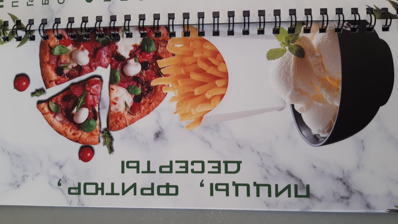 Кафе-бар "777" image 8