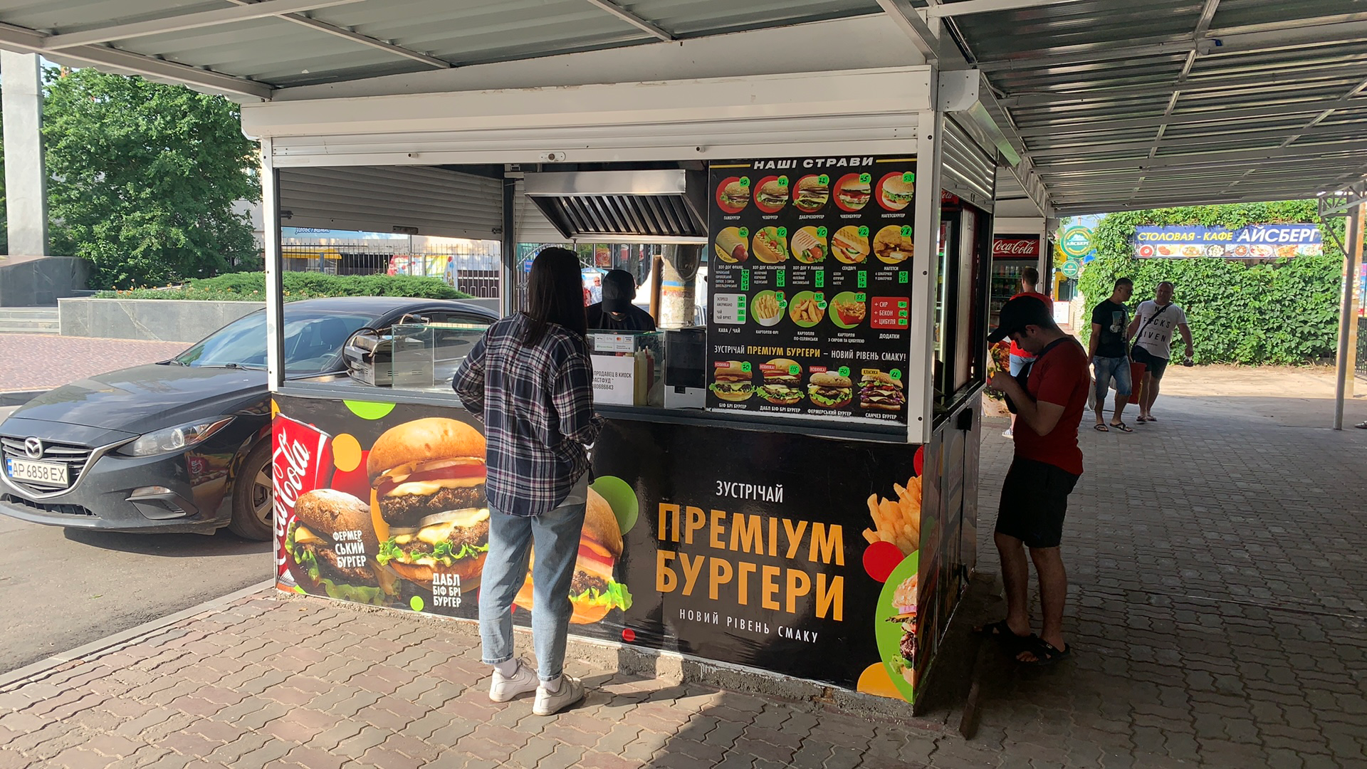 Фаст Фуд San4ez image 1