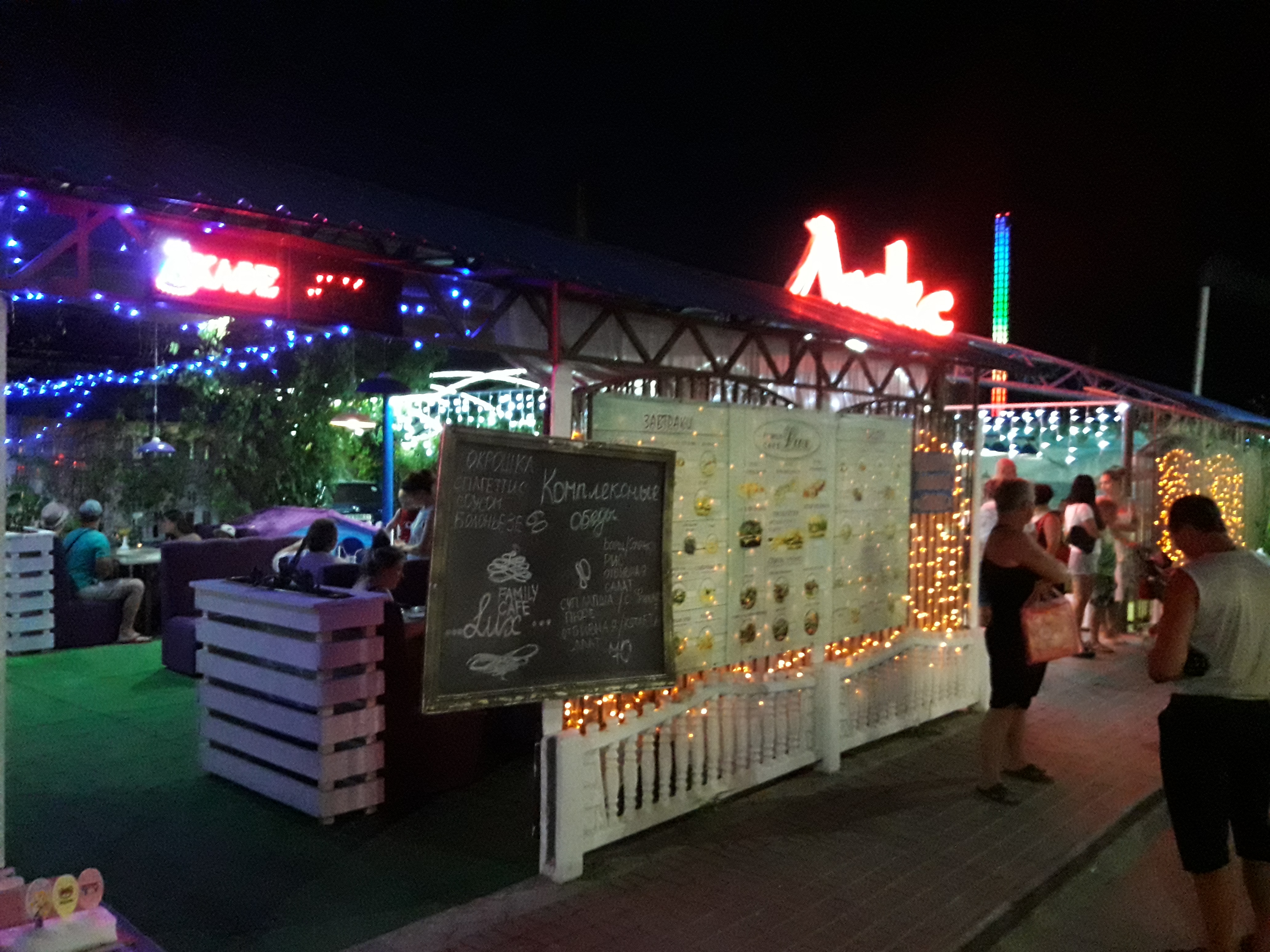 Lux Family Cafe image 4