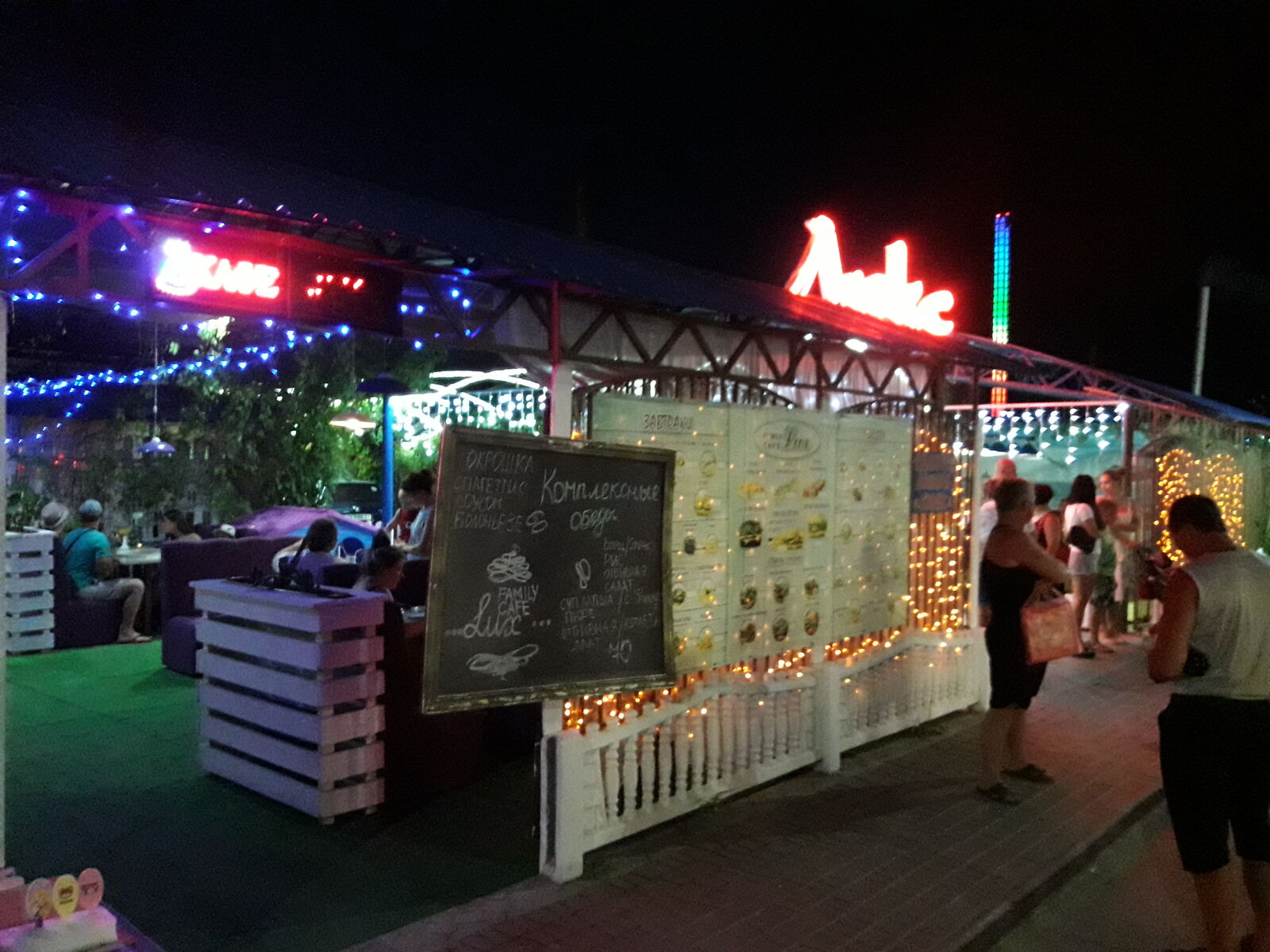 Lux Family Cafe image 4