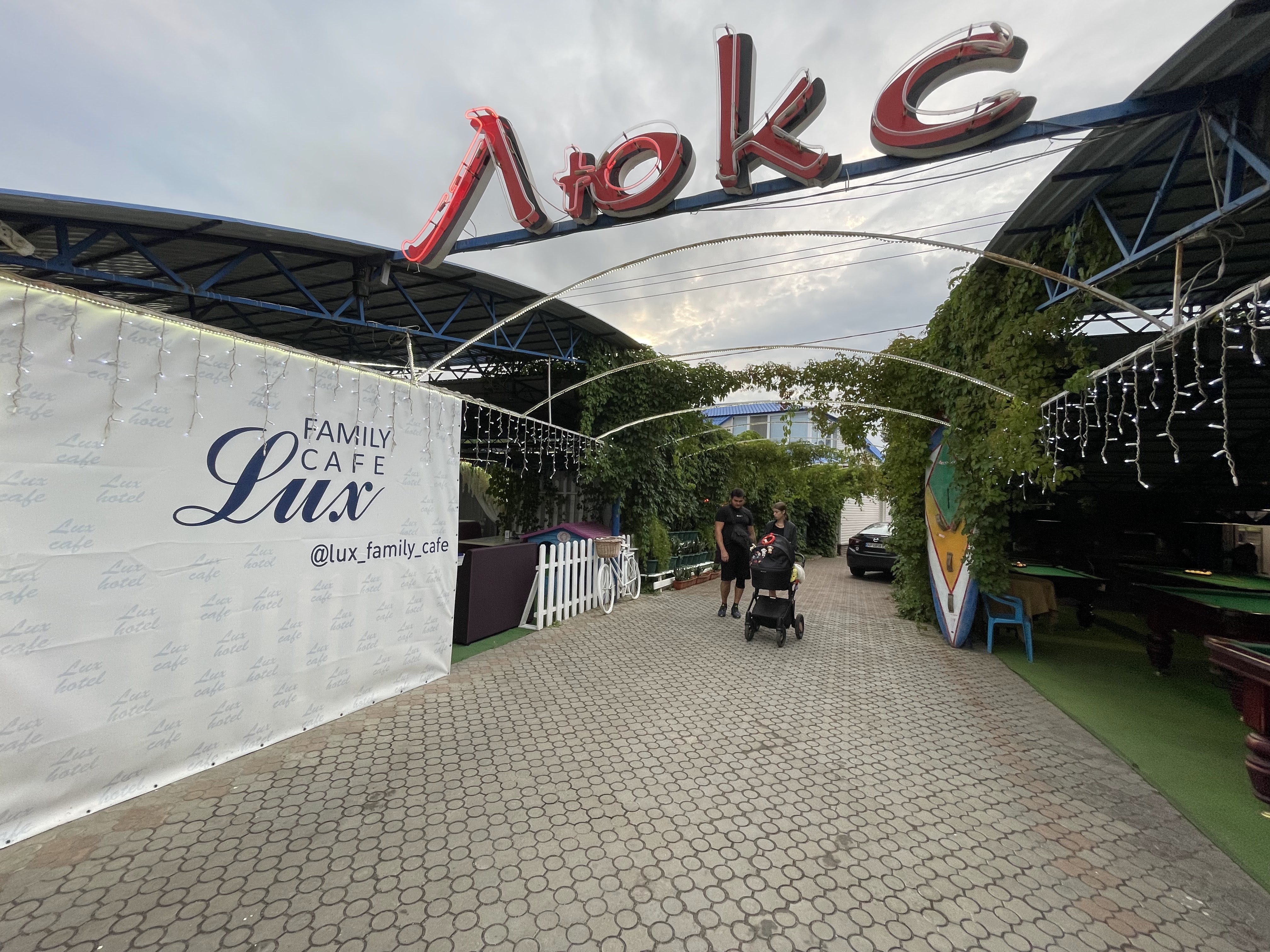 Lux Family Cafe image 5