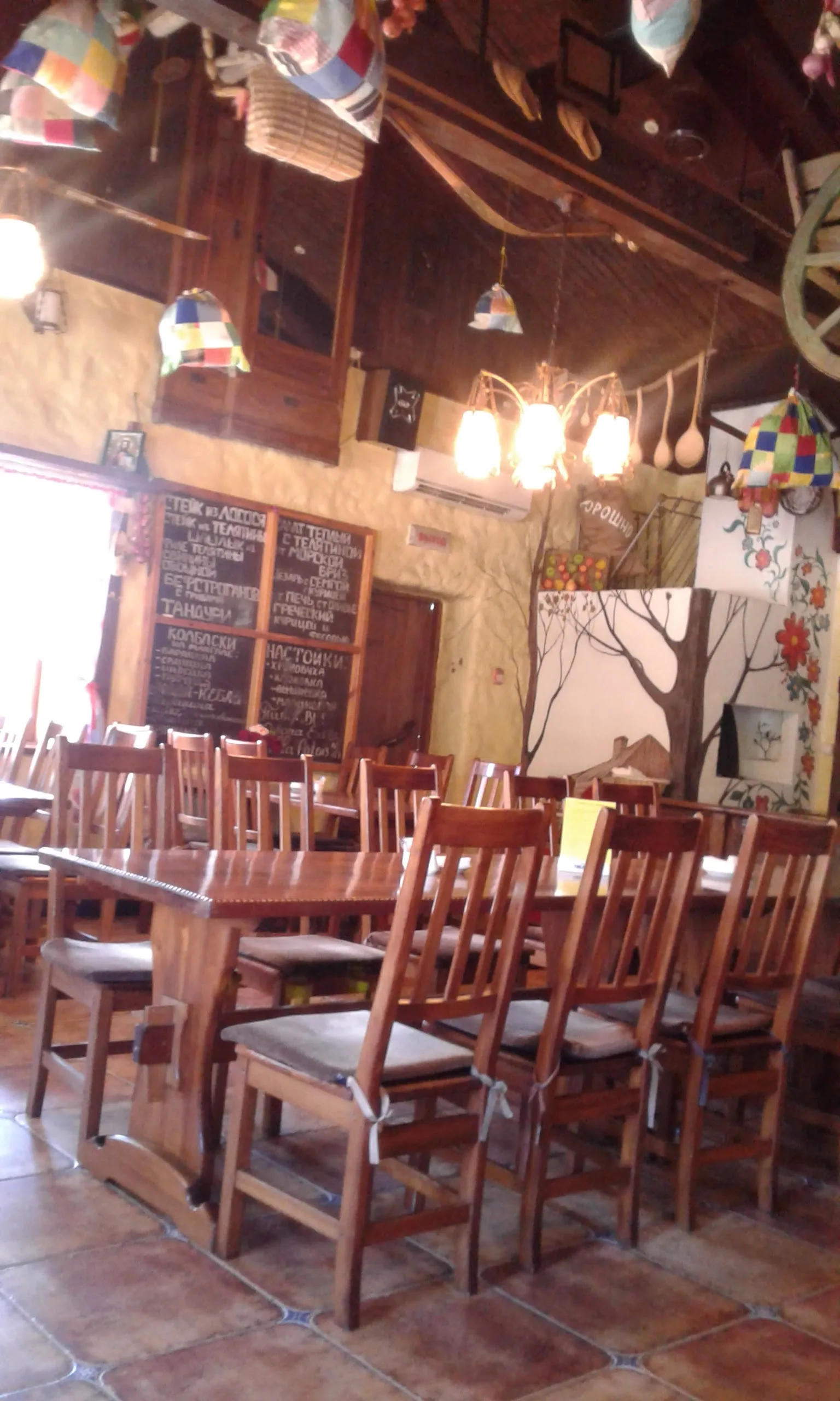 Akh, Manhal image 1