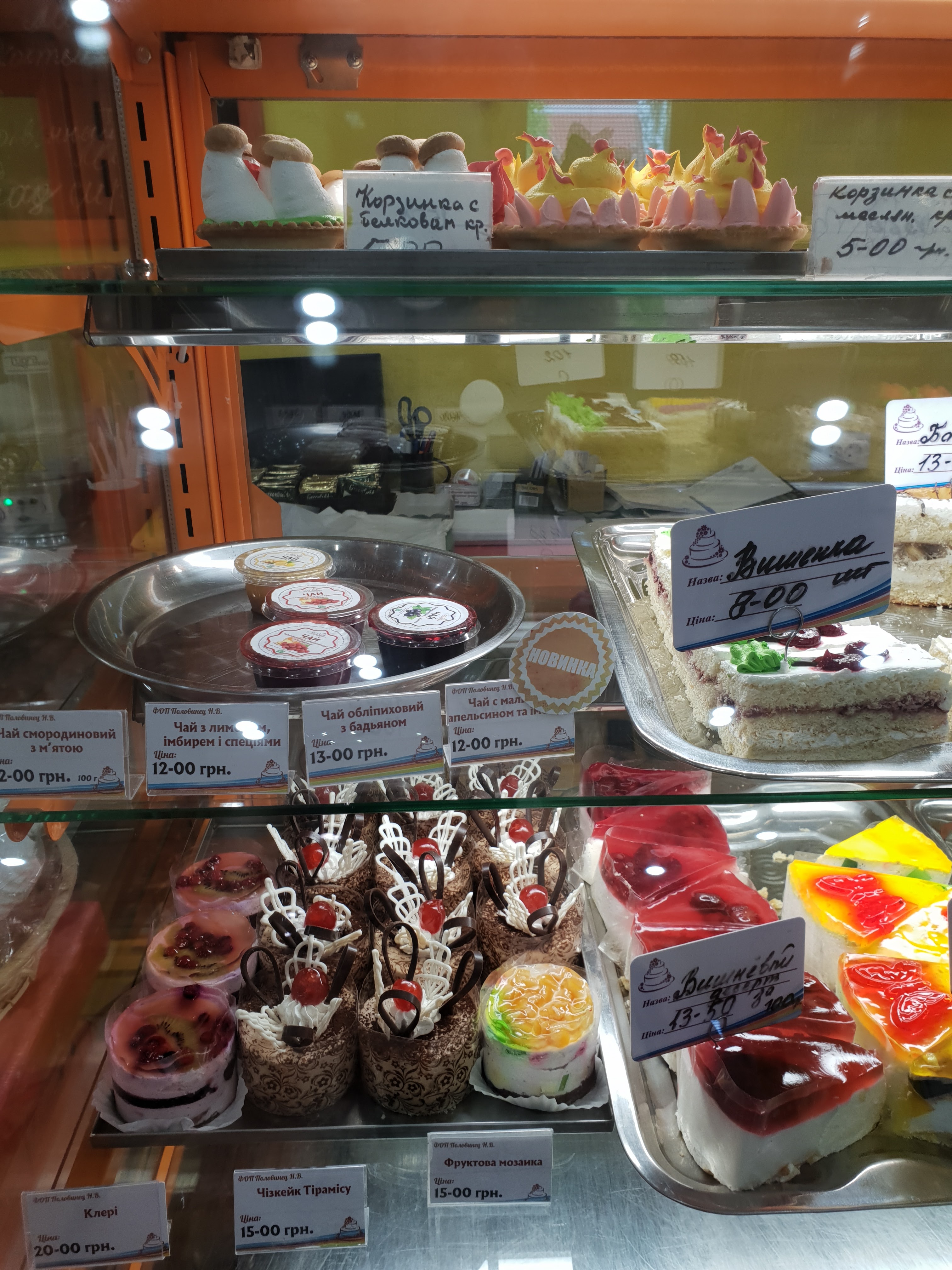 Kafe "Fantaziya" image 5