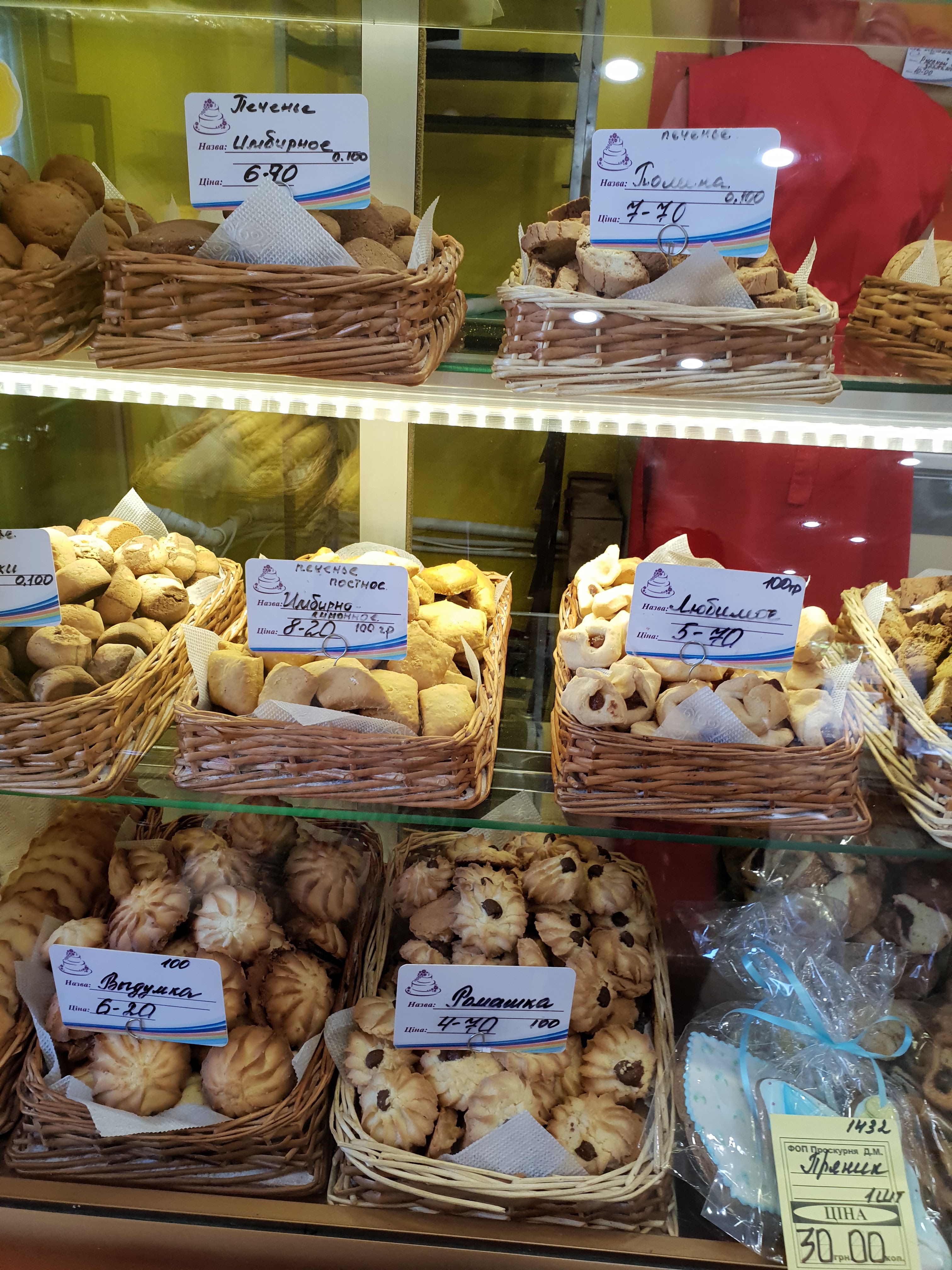 Kafe "Fantaziya" image 7