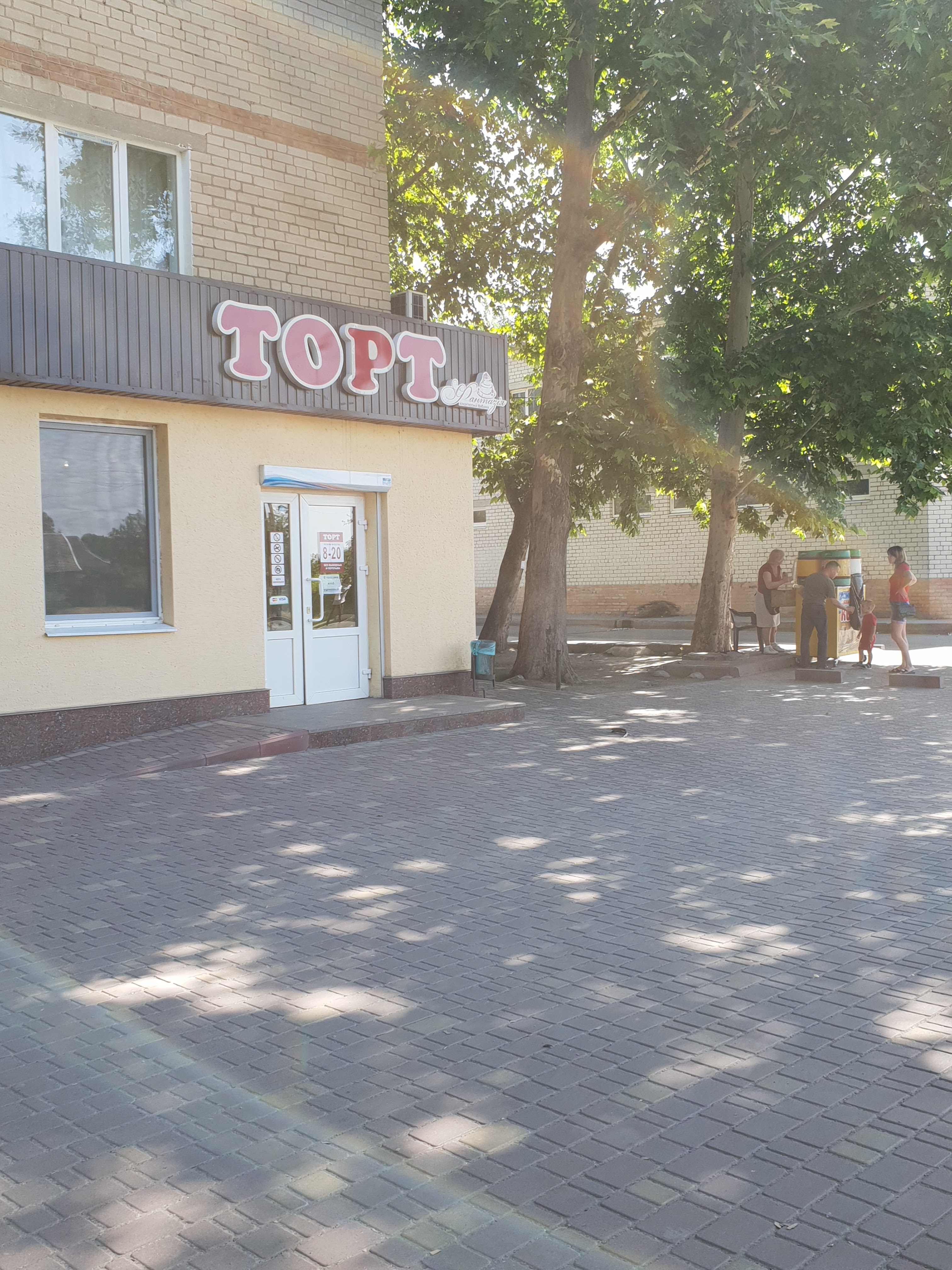 Kafe "Fantaziya" image 8