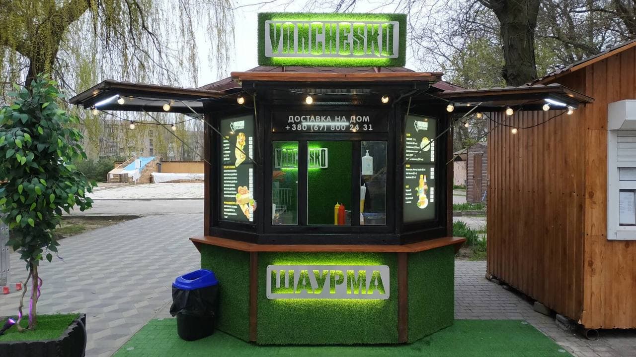 Шаурма VANCHESKO image 1