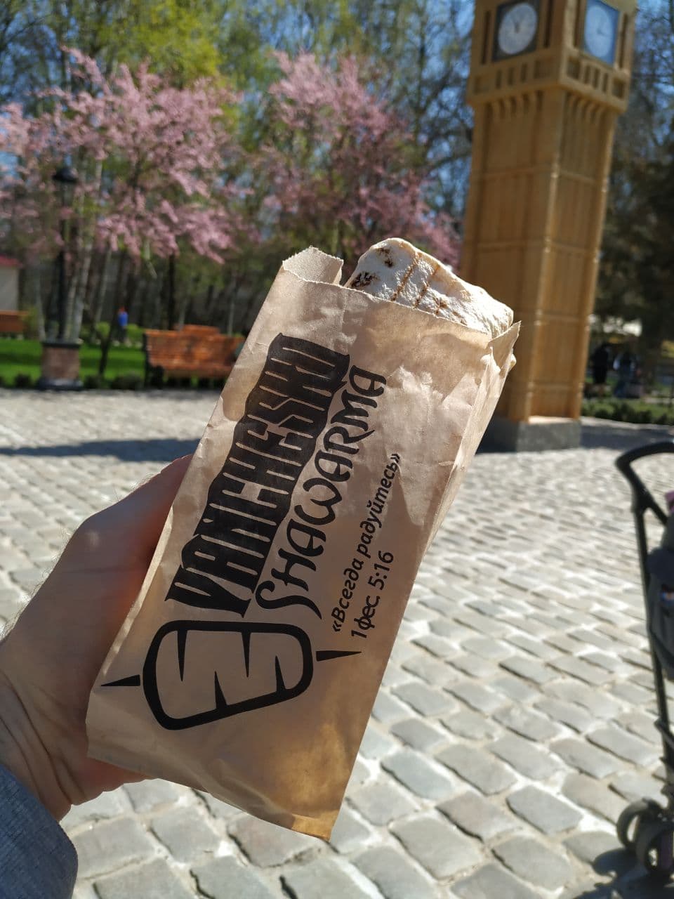 Шаурма VANCHESKO image 5