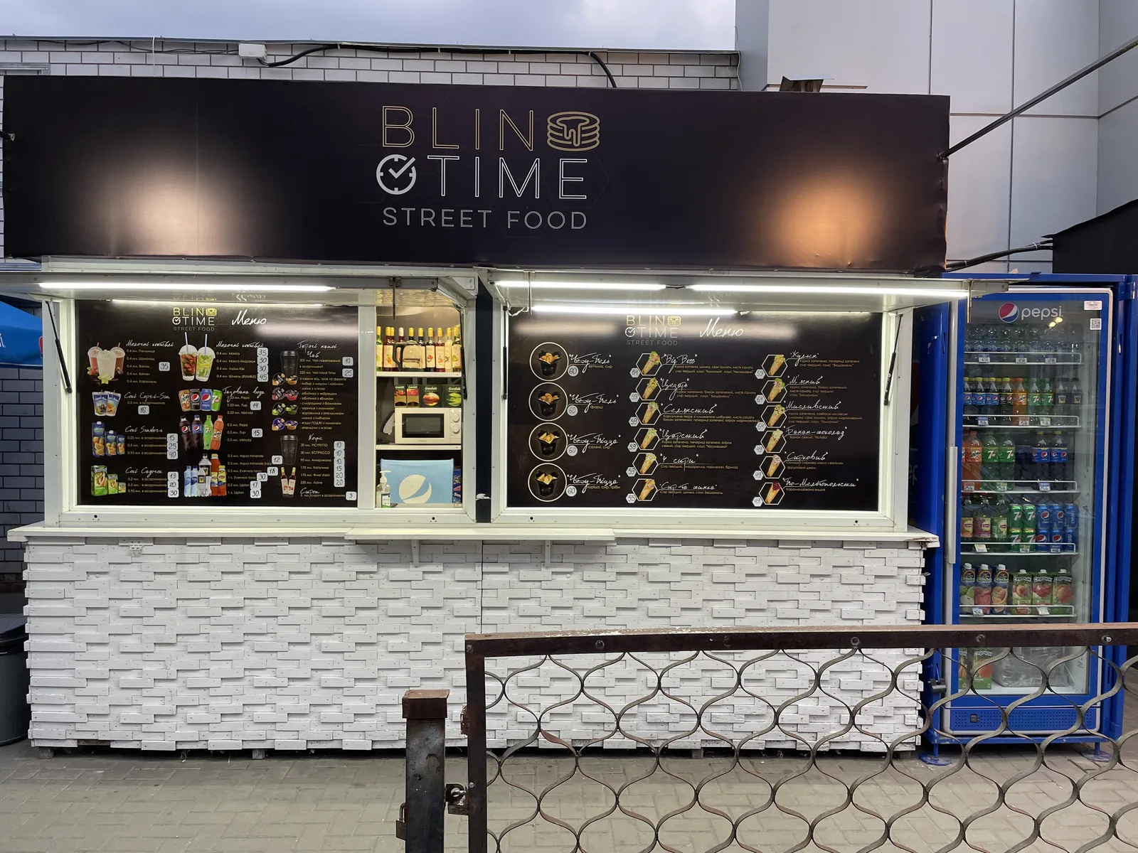 Blin Time image 1