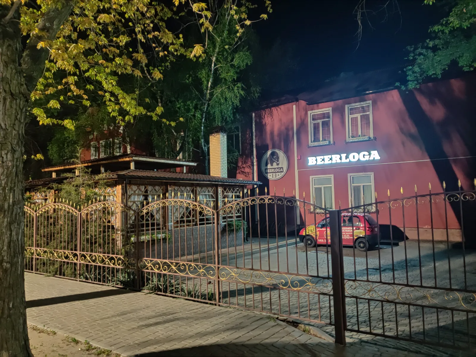 Berloga image 5