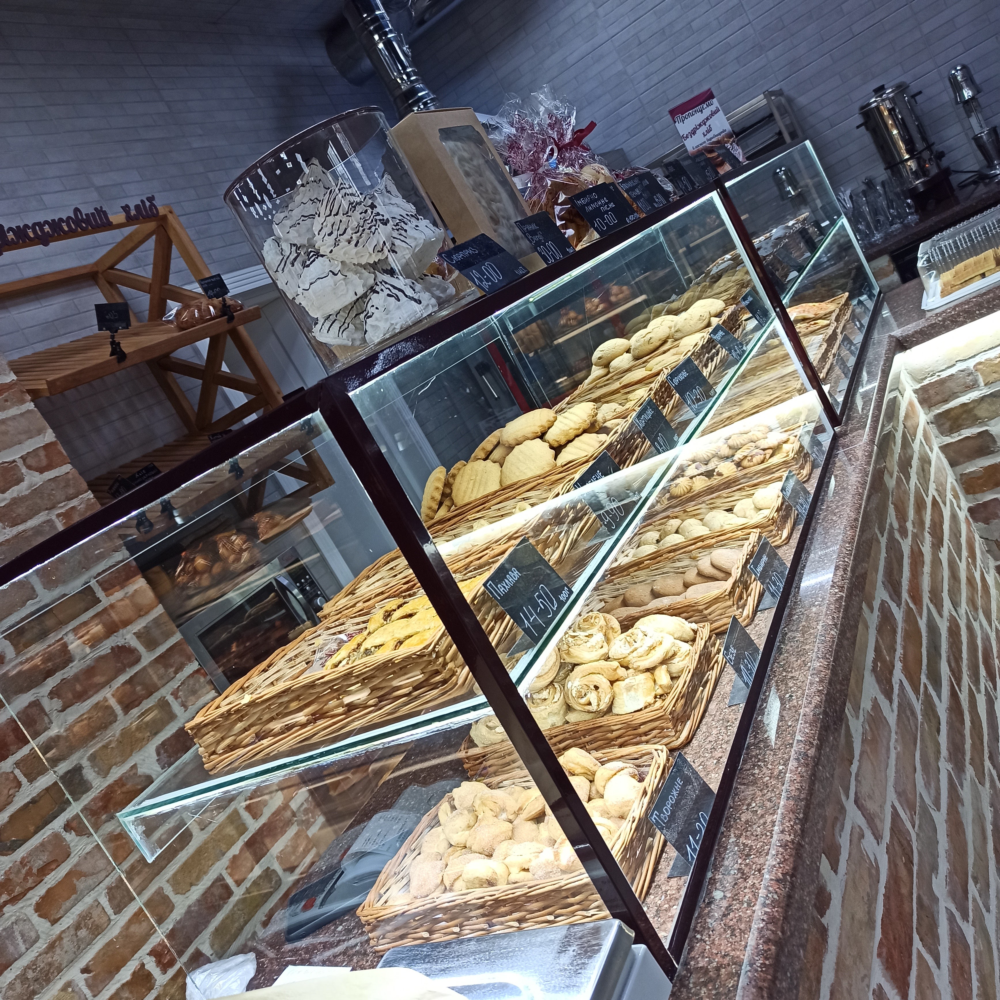 Кондитерская фабрика "Фантазия" ТМ "Bergli" image 4